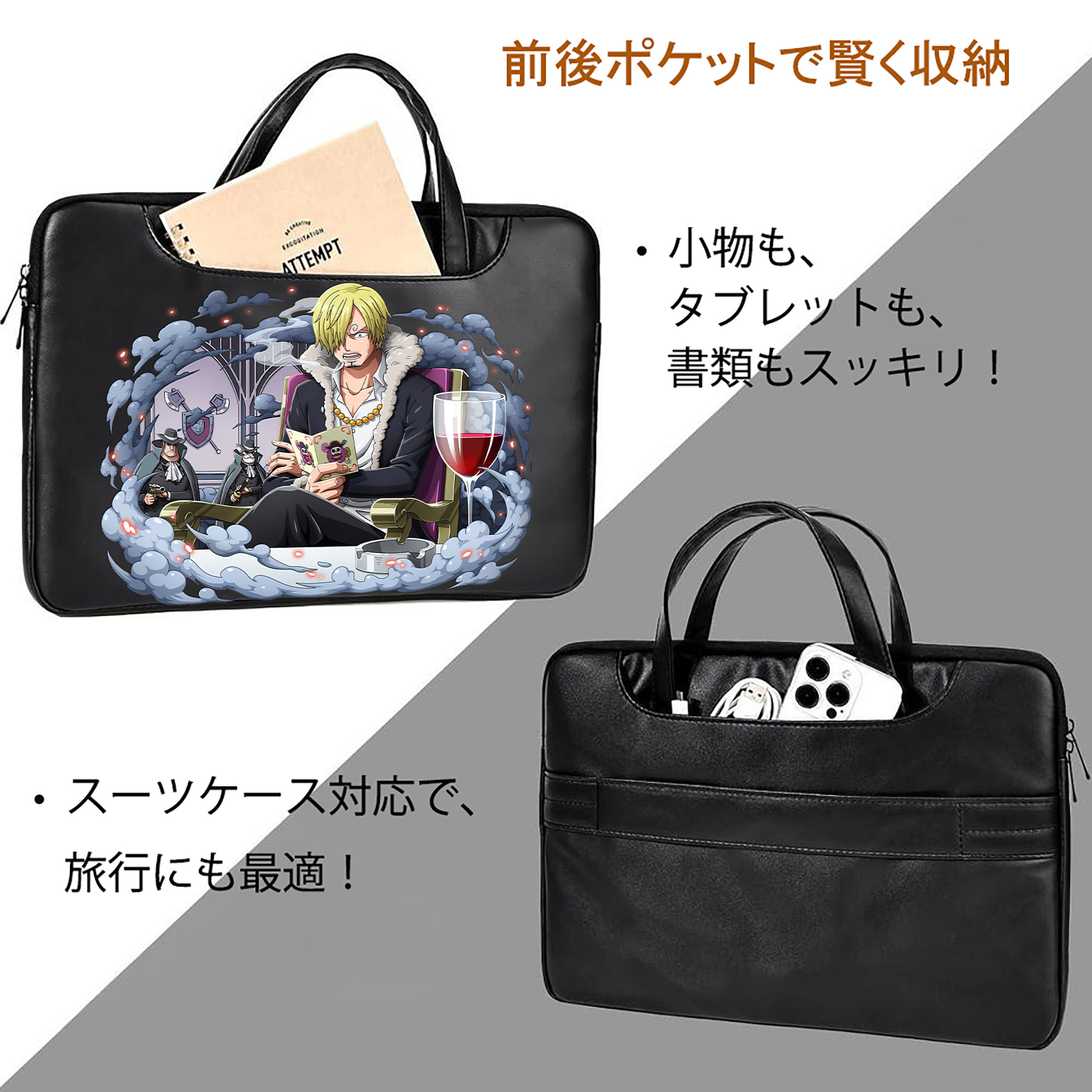 ワンピース サンジ ONE PIECE Sanji レザーラップトップバッグ　ノートパソコンケース