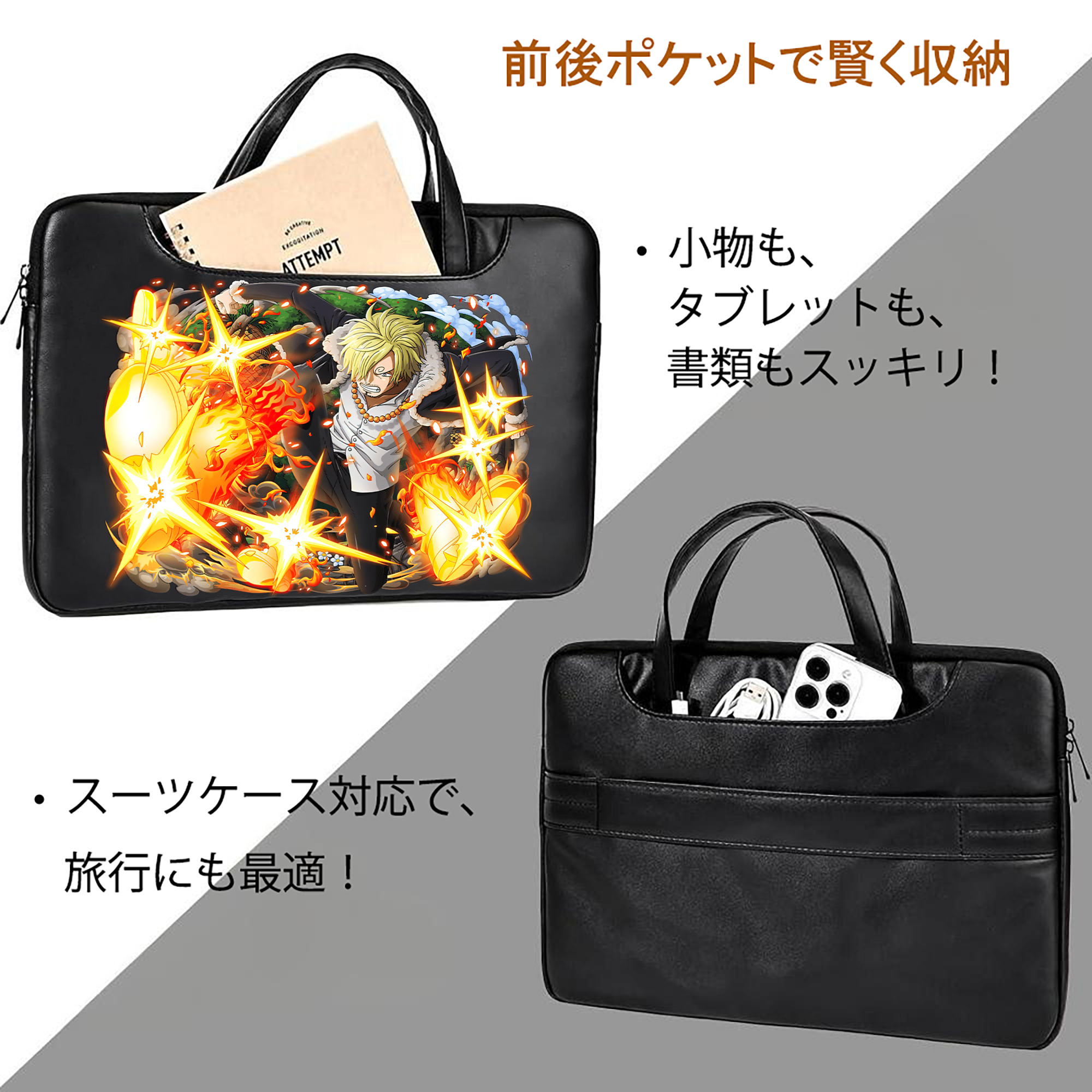 ワンピース サンジ ONE PIECE Sanji レザーラップトップバッグ　ノートパソコンケース
