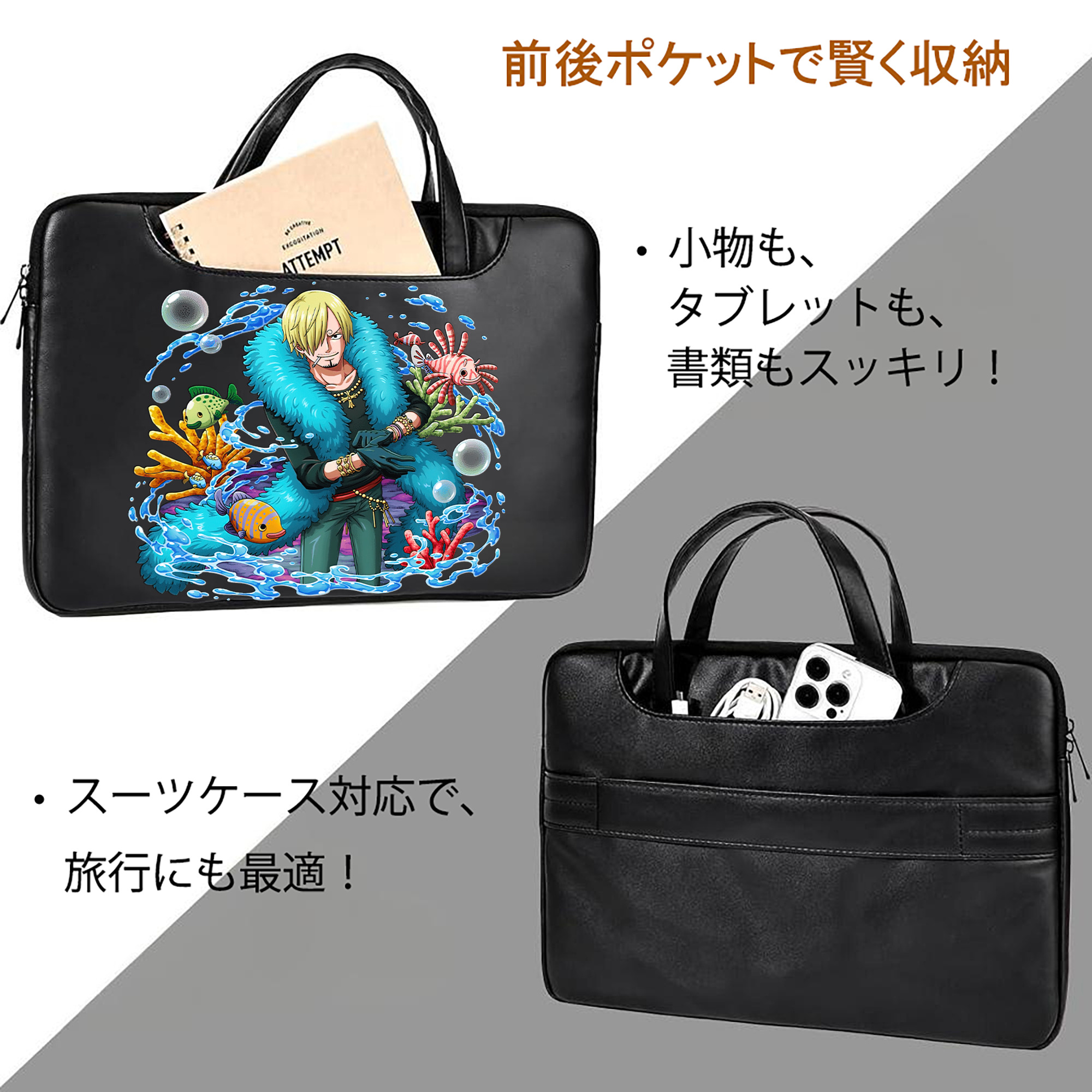 ワンピース サンジ ONE PIECE Sanji レザーラップトップバッグ　ノートパソコンケース