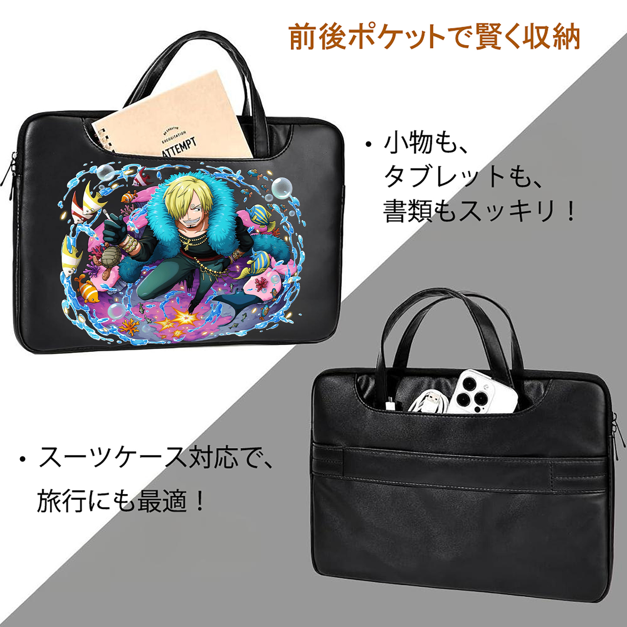 ワンピース サンジ ONE PIECE Sanji レザーラップトップバッグ　ノートパソコンケース