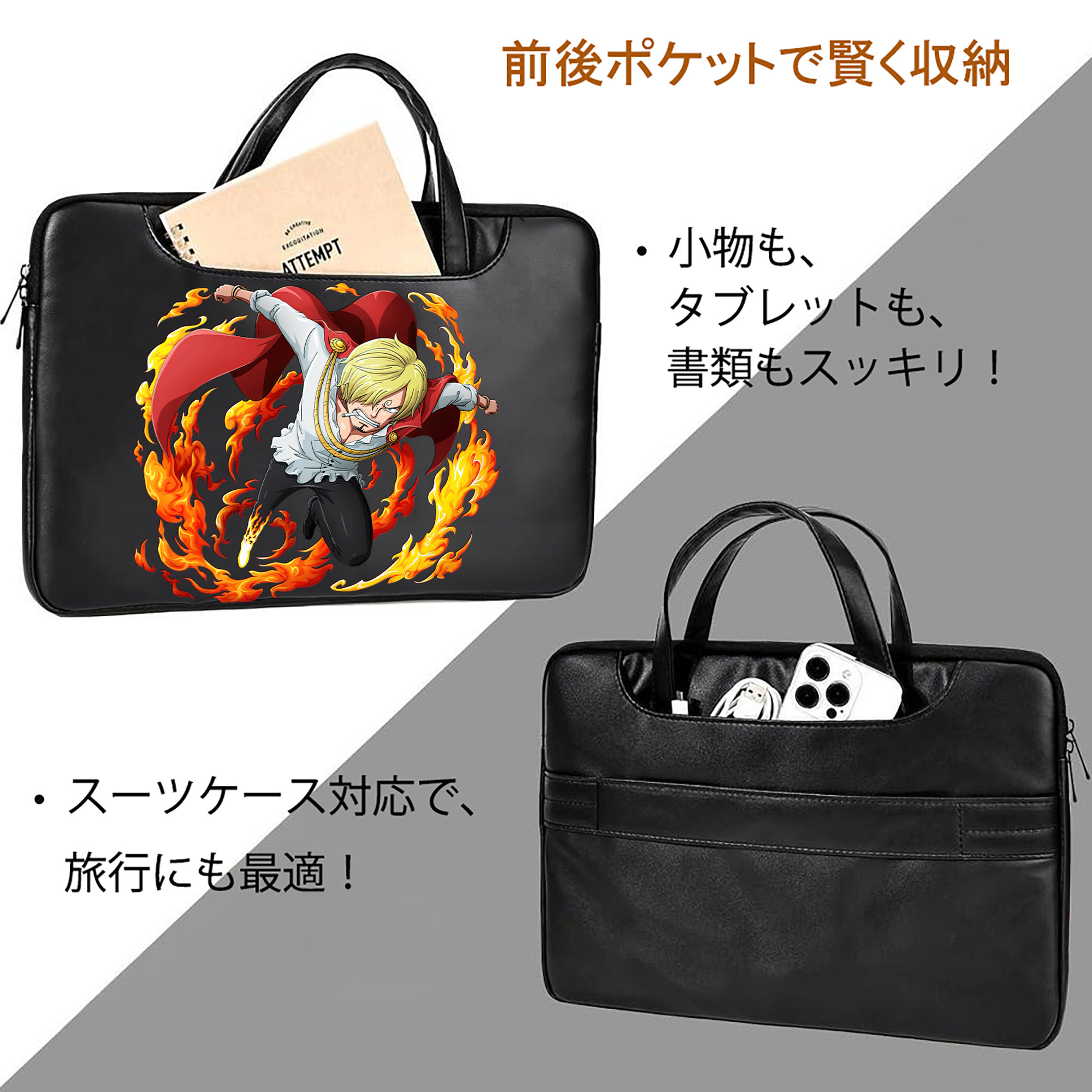 ワンピース サンジ ONE PIECE Sanji レザーラップトップバッグ　ノートパソコンケース