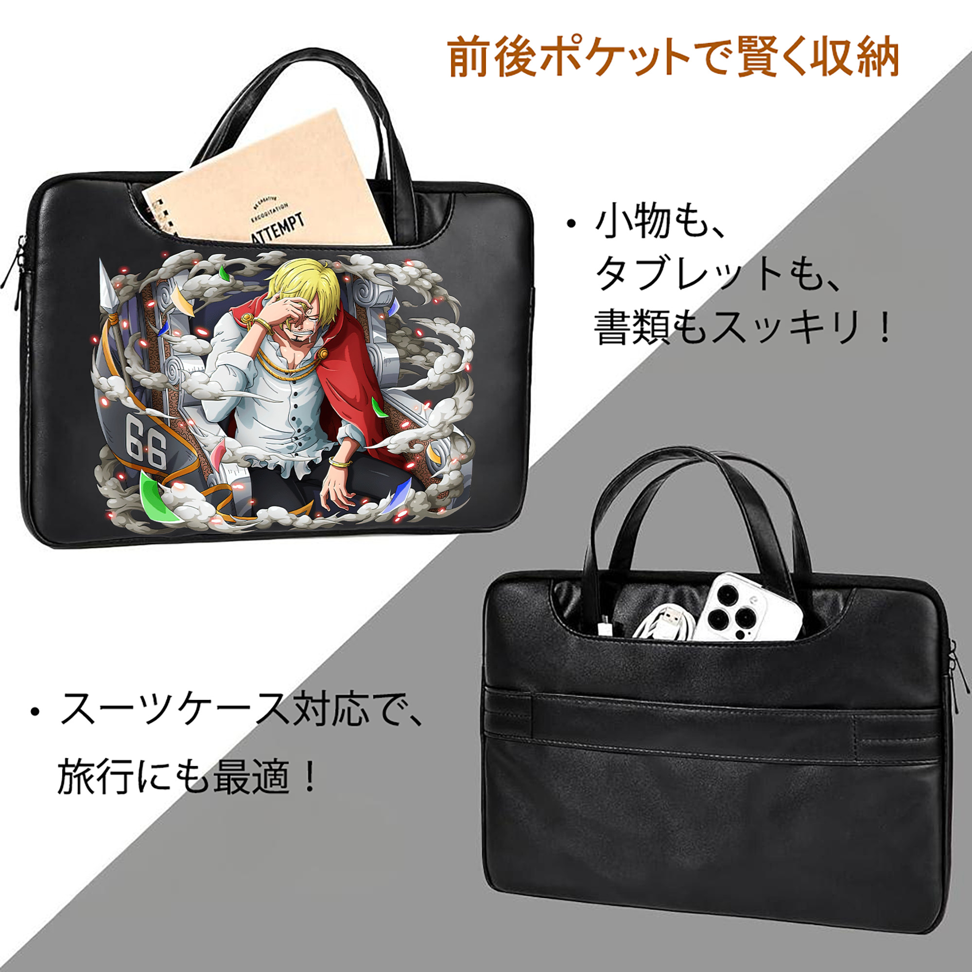 ワンピース サンジ ONE PIECE Sanji レザーラップトップバッグ　ノートパソコンケース