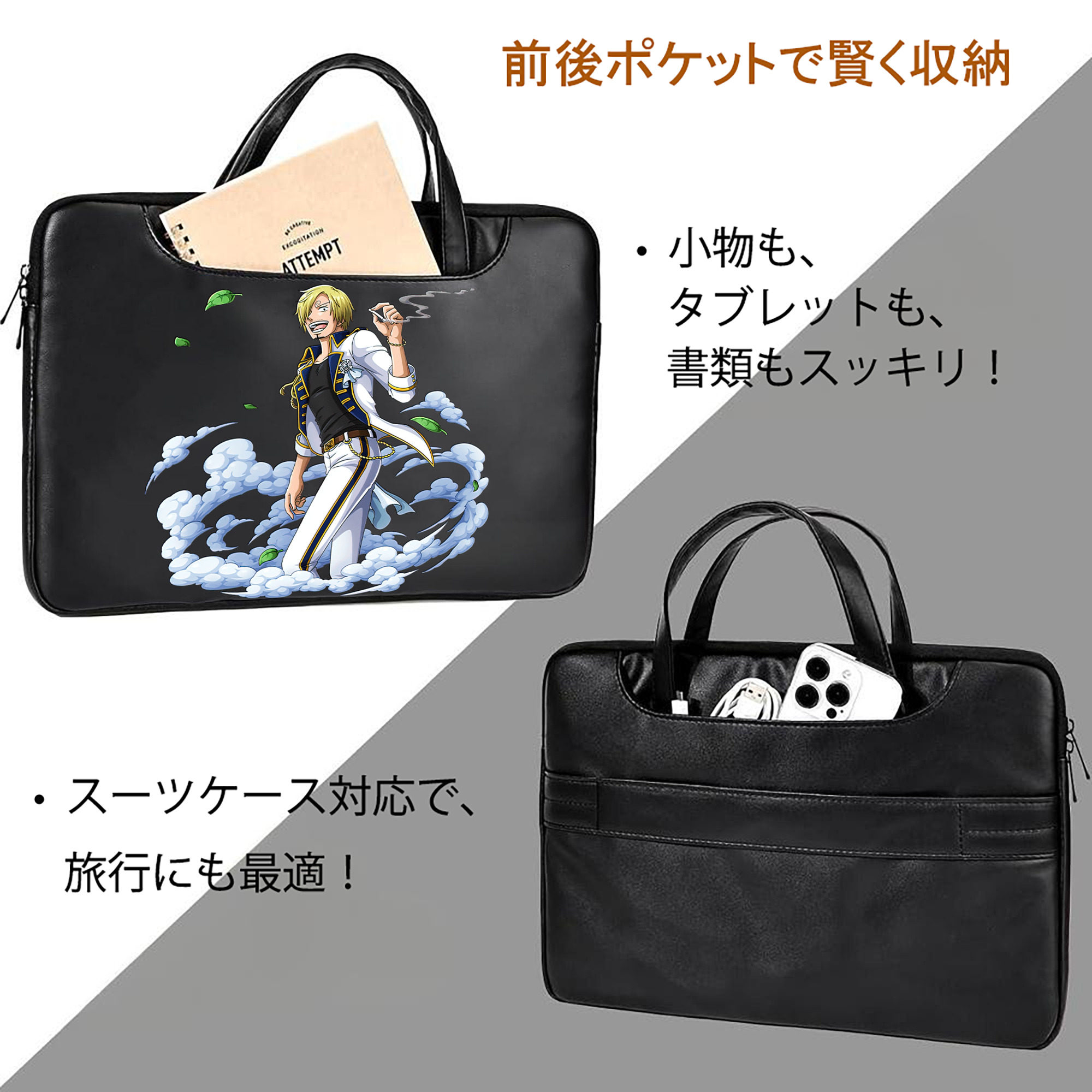 ワンピース サンジ ONE PIECE Sanji レザーラップトップバッグ　ノートパソコンケース