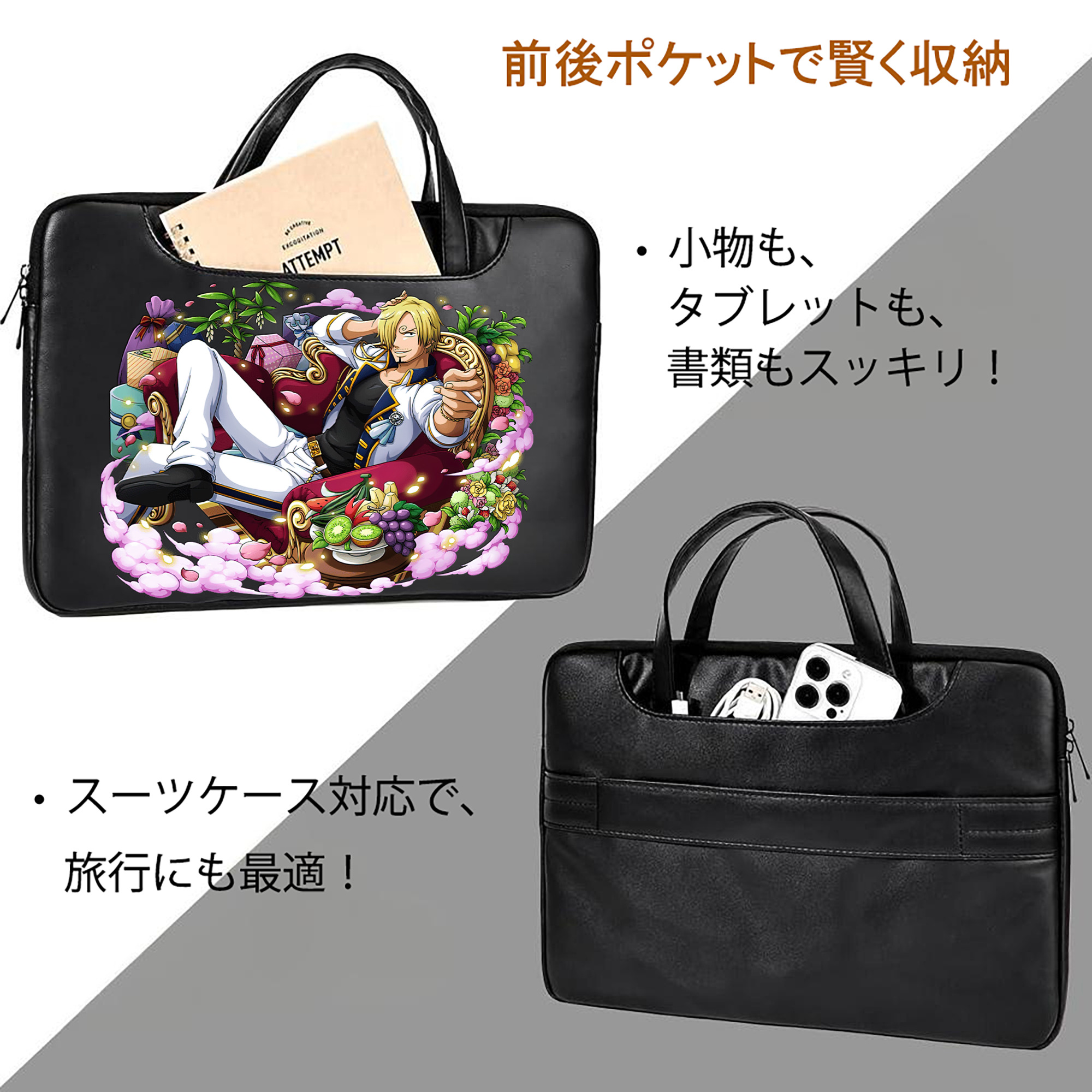 ワンピース サンジ ONE PIECE Sanji レザーラップトップバッグ　ノートパソコンケース