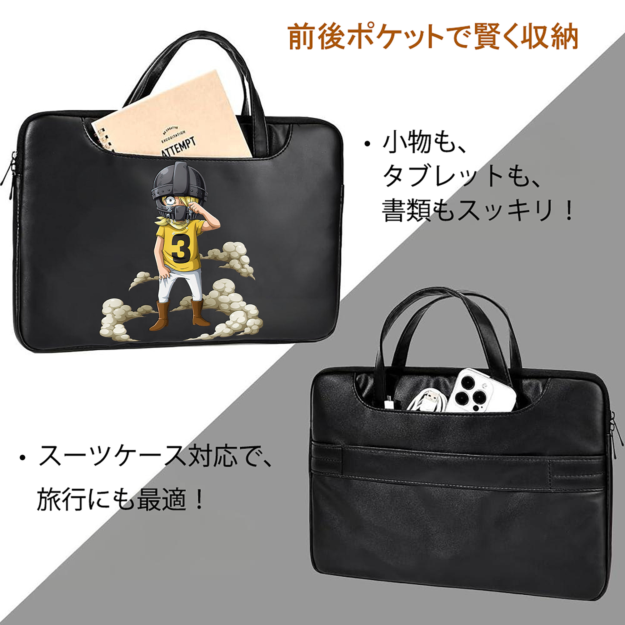 ワンピース サンジ ONE PIECE Sanji レザーラップトップバッグ　ノートパソコンケース