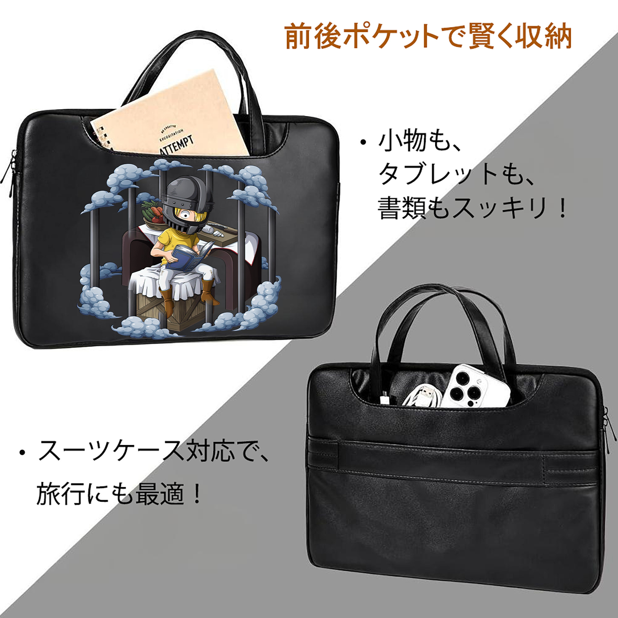 ワンピース サンジ ONE PIECE Sanji レザーラップトップバッグ　ノートパソコンケース