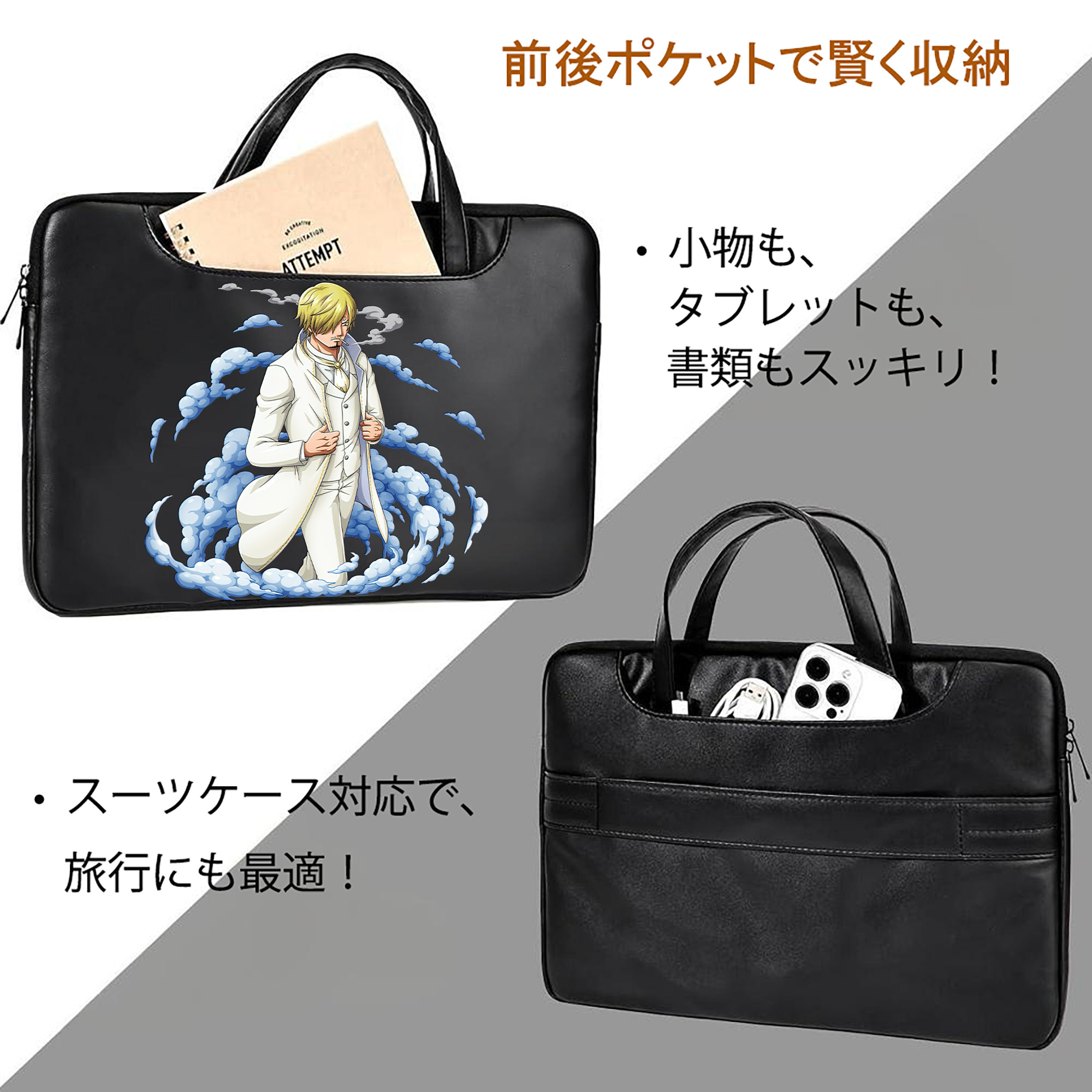 ワンピース サンジ ONE PIECE Sanji レザーラップトップバッグ　ノートパソコンケース