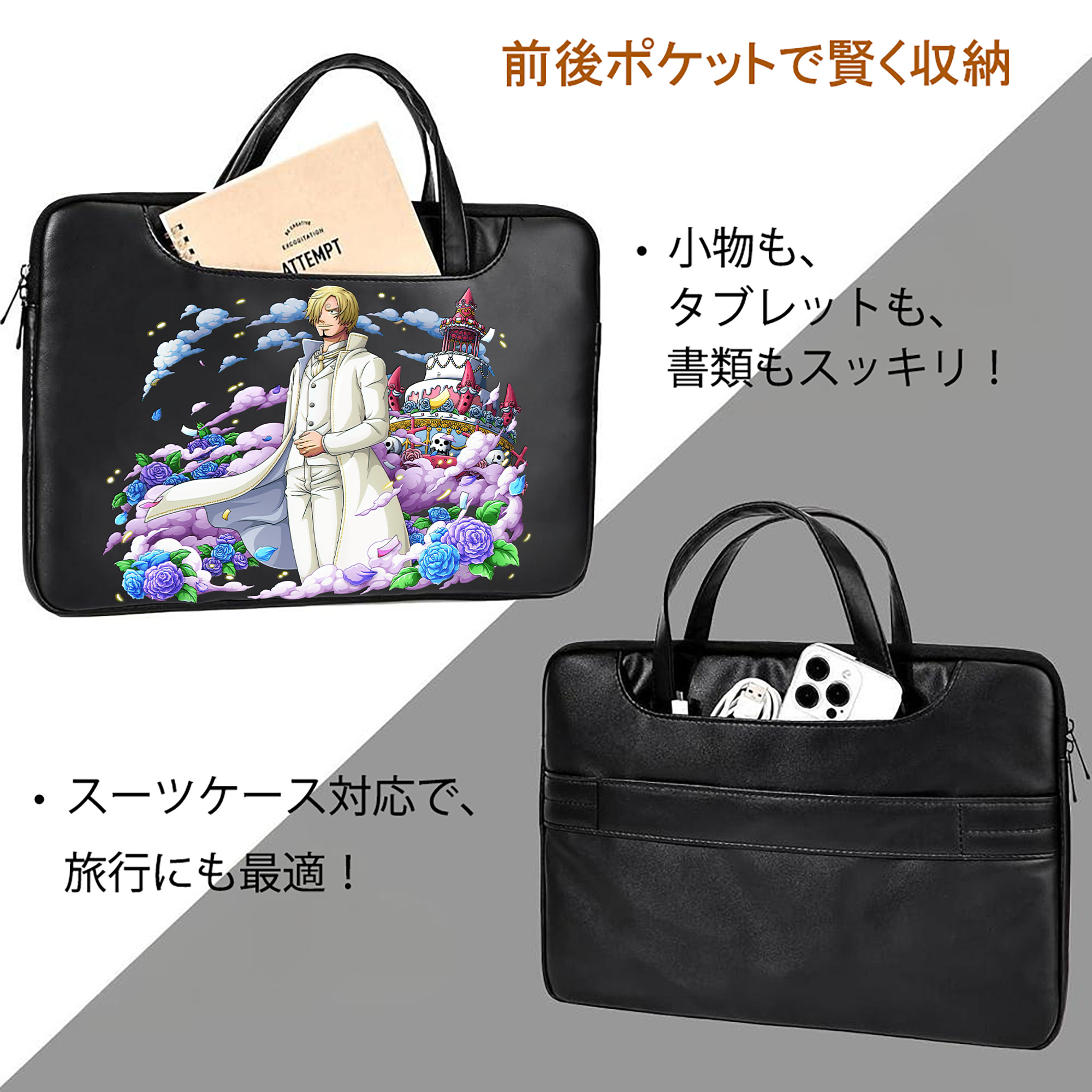 ワンピース サンジ ONE PIECE Sanji レザーラップトップバッグ　ノートパソコンケース