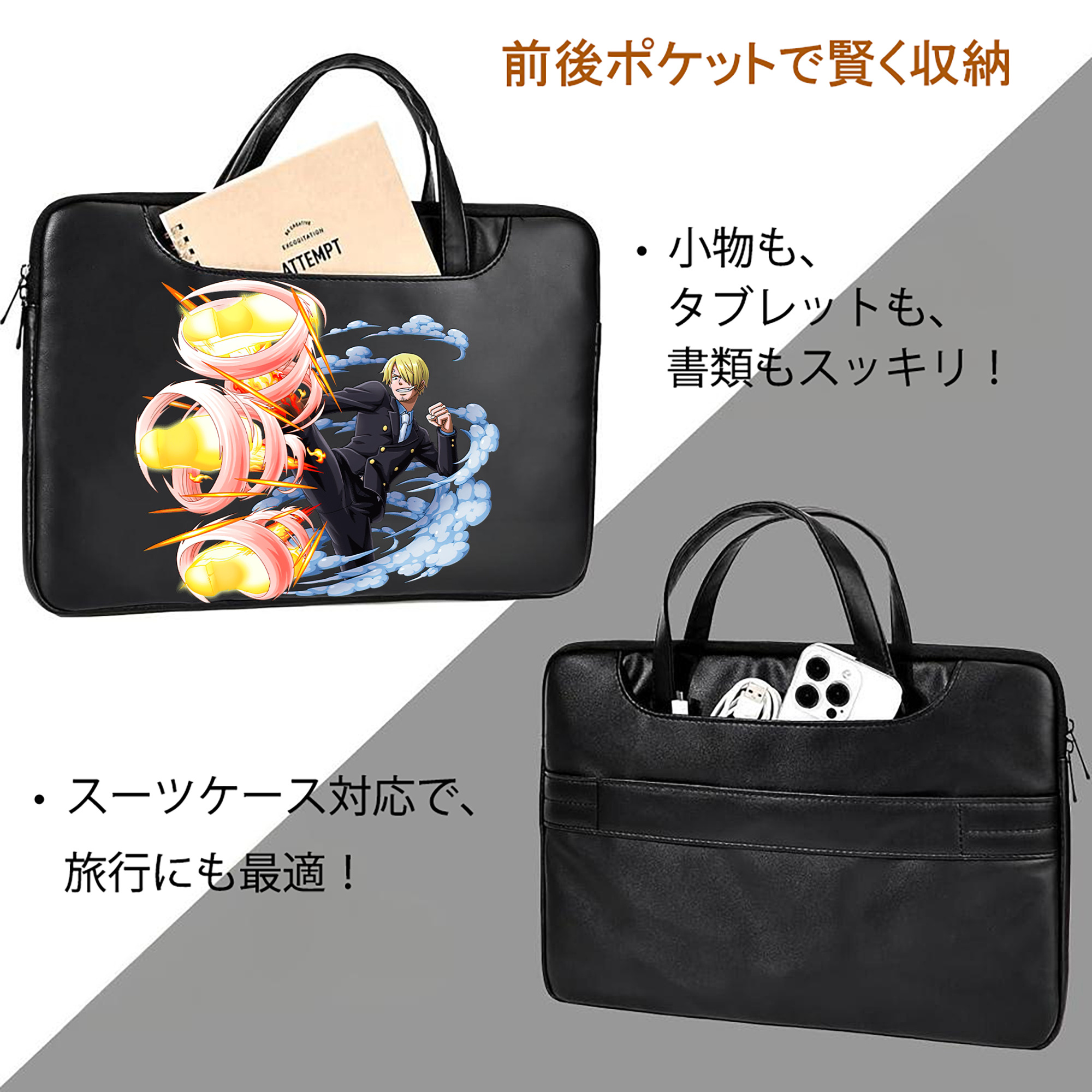 ワンピース サンジ ONE PIECE Sanji レザーラップトップバッグ　ノートパソコンケース