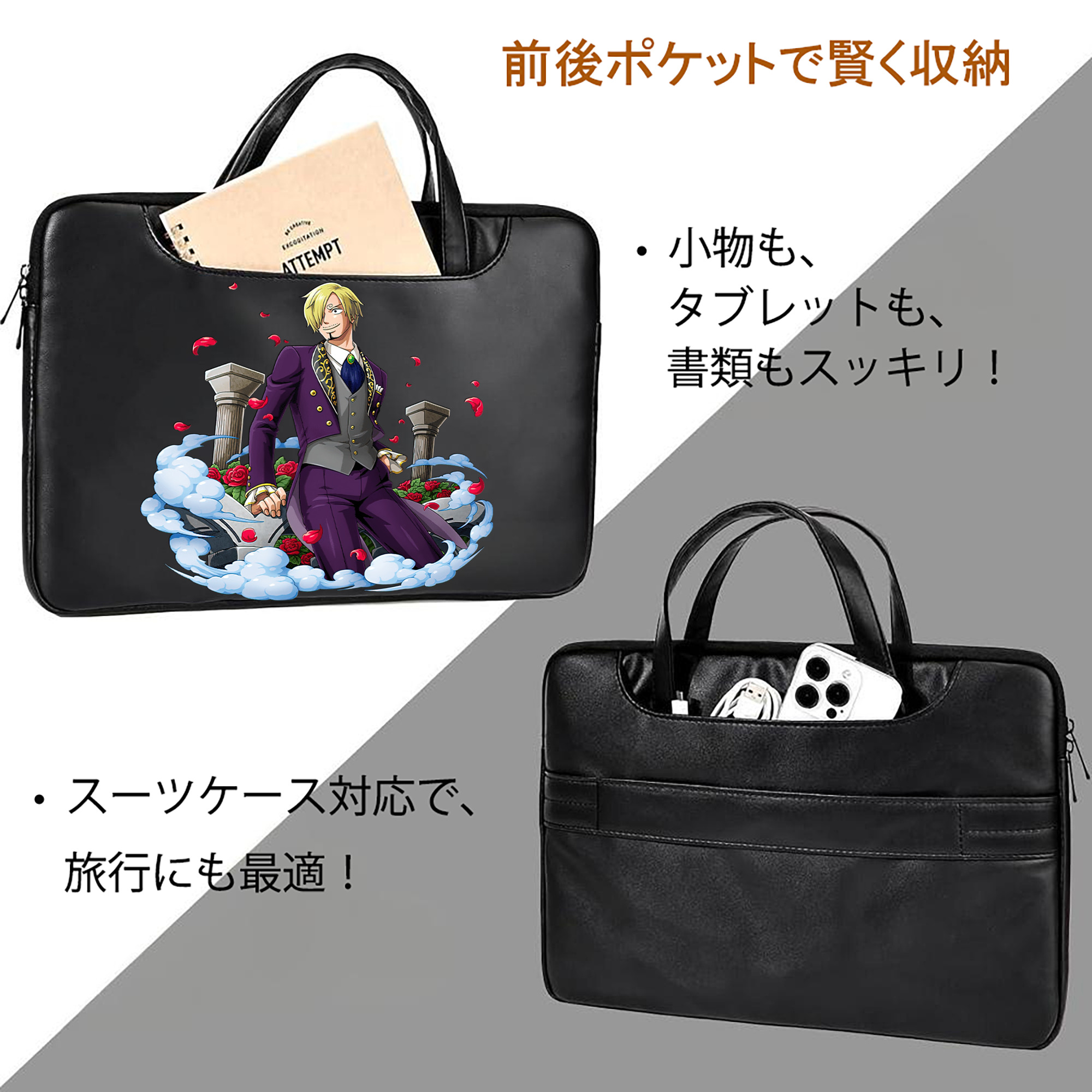 ワンピース サンジ ONE PIECE Sanji レザーラップトップバッグ　ノートパソコンケース