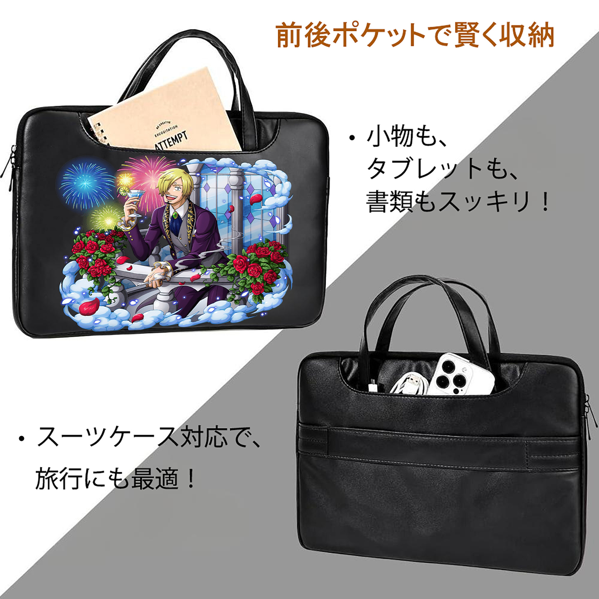 ワンピース サンジ ONE PIECE Sanji レザーラップトップバッグ　ノートパソコンケース