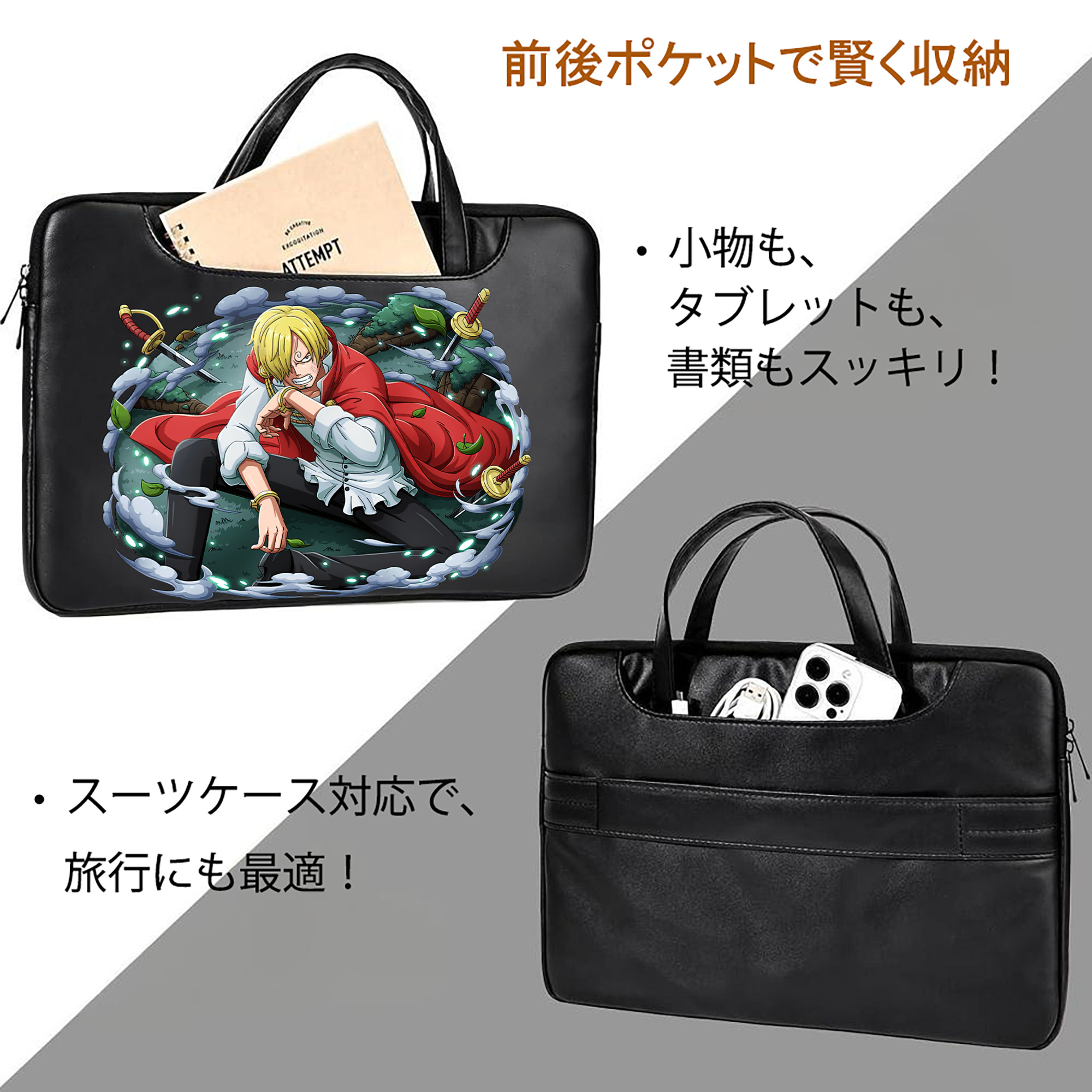 ワンピース サンジ ONE PIECE Sanji レザーラップトップバッグ　ノートパソコンケース