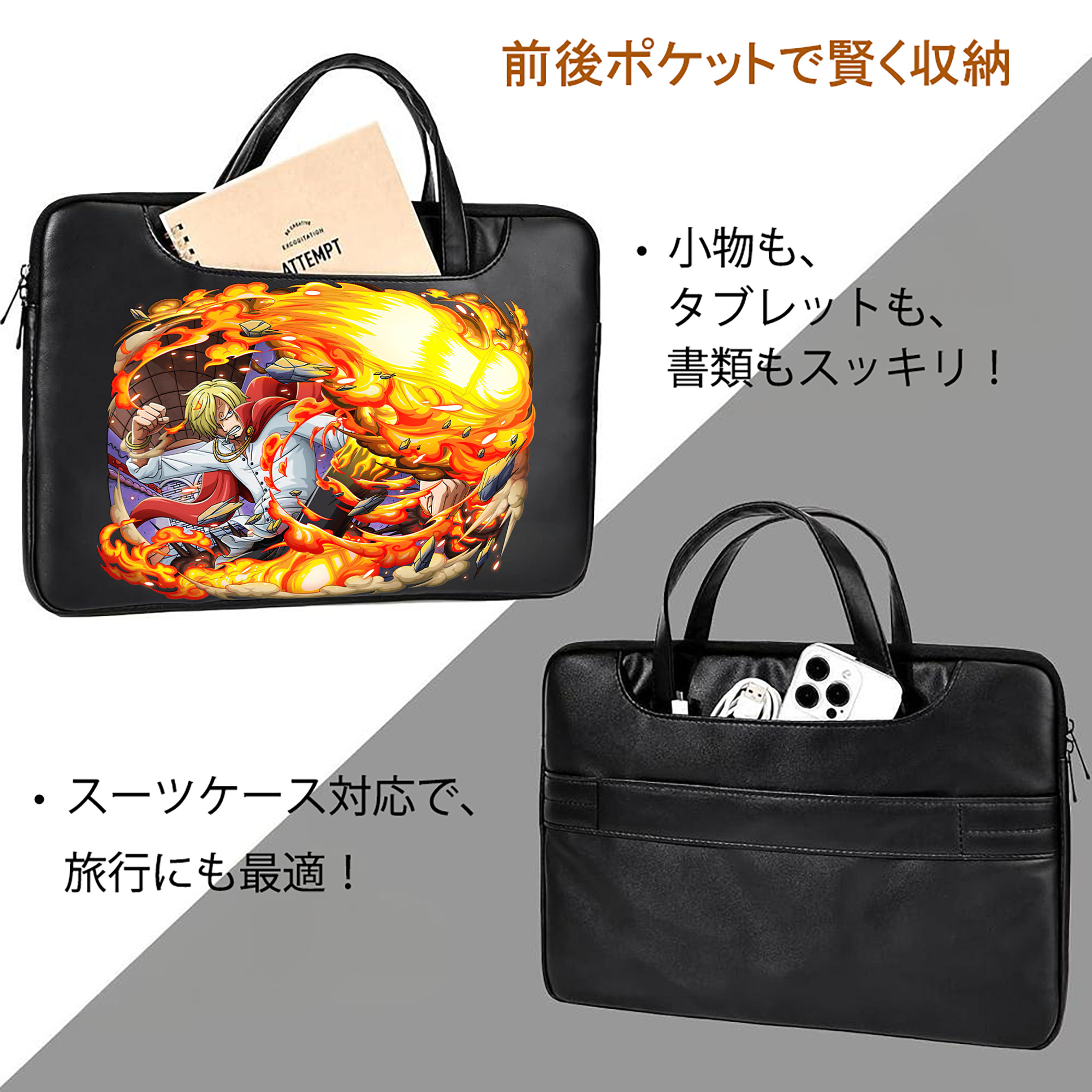 ワンピース サンジ ONE PIECE Sanji レザーラップトップバッグ　ノートパソコンケース
