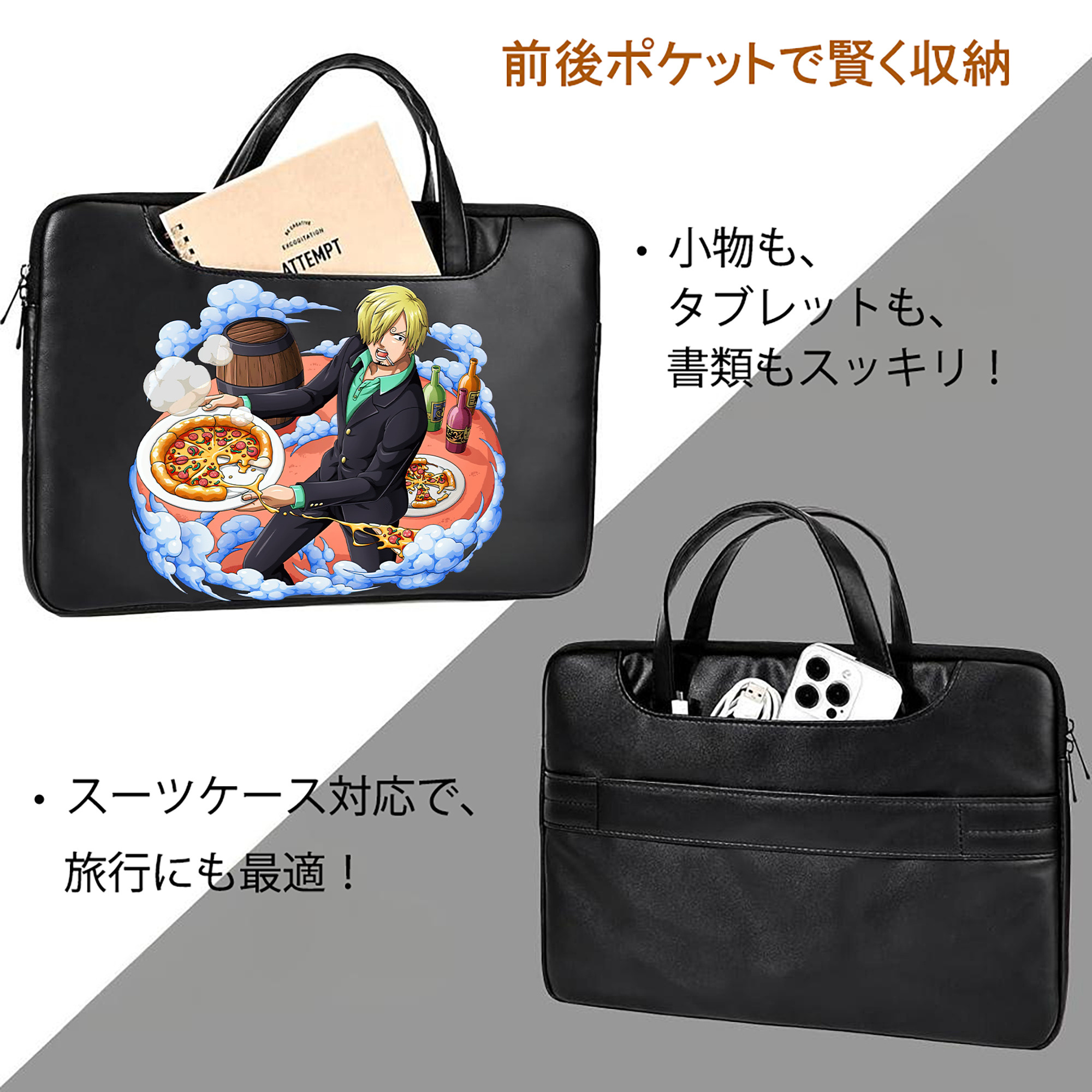 ワンピース サンジ ONE PIECE Sanji レザーラップトップバッグ　ノートパソコンケース