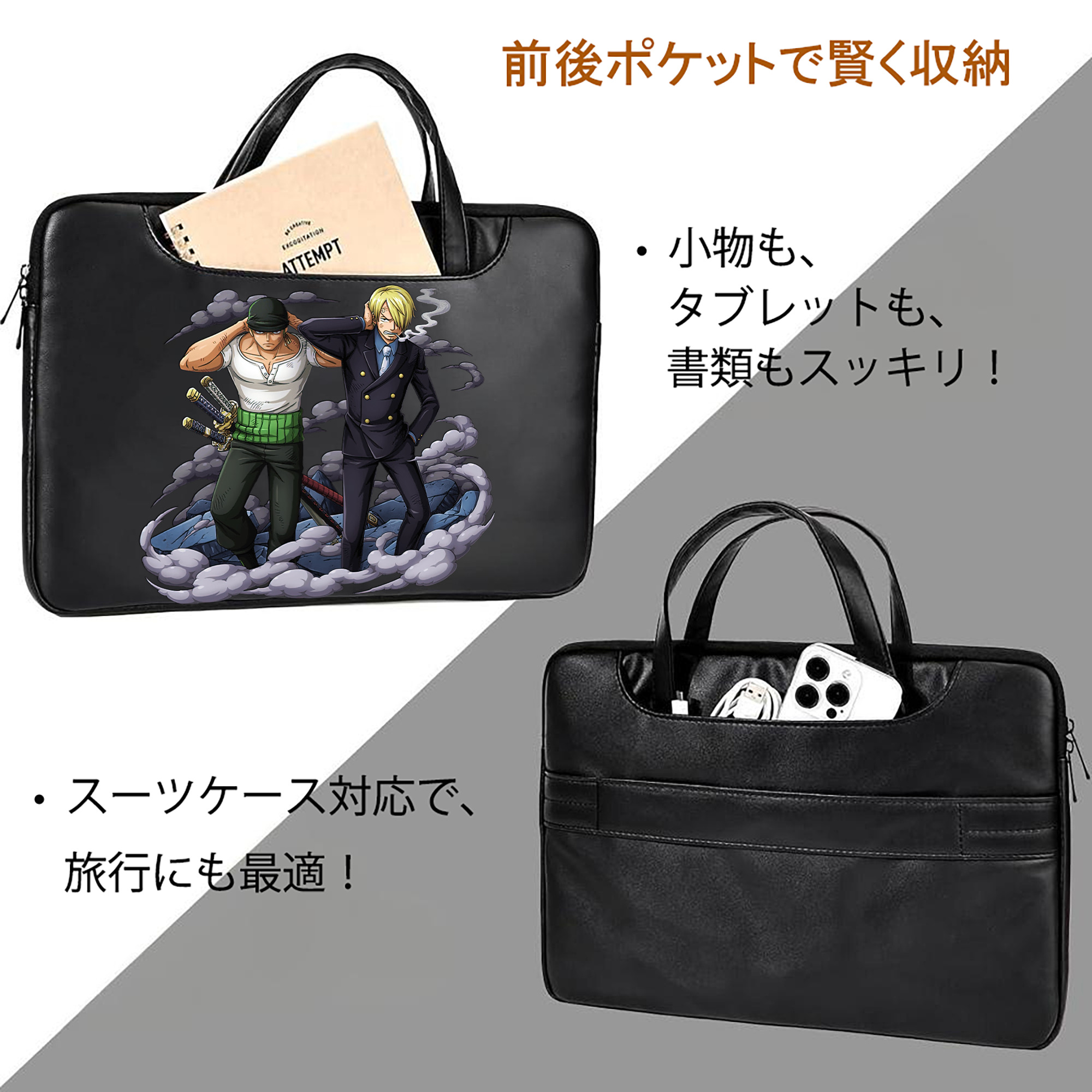 ワンピース サンジ ONE PIECE Sanji レザーラップトップバッグ　ノートパソコンケース