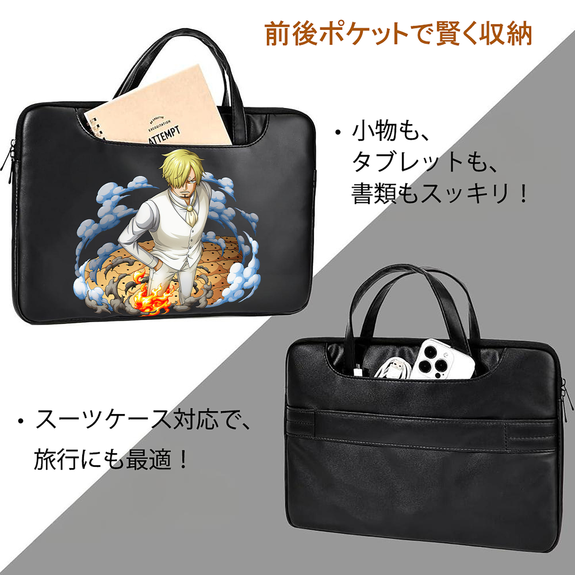 ワンピース サンジ ONE PIECE Sanji レザーラップトップバッグ　ノートパソコンケース
