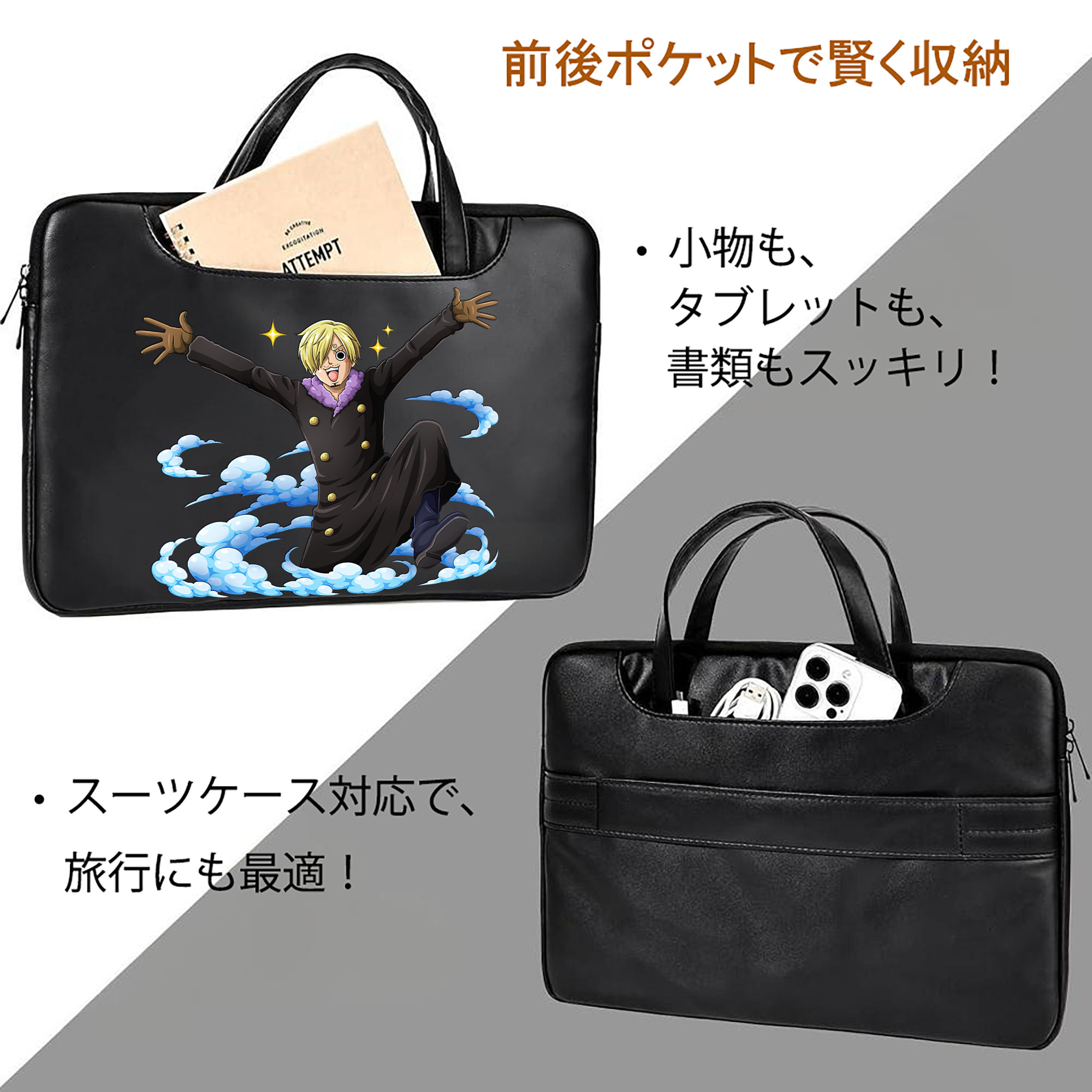 ワンピース サンジ ONE PIECE Sanji レザーラップトップバッグ　ノートパソコンケース