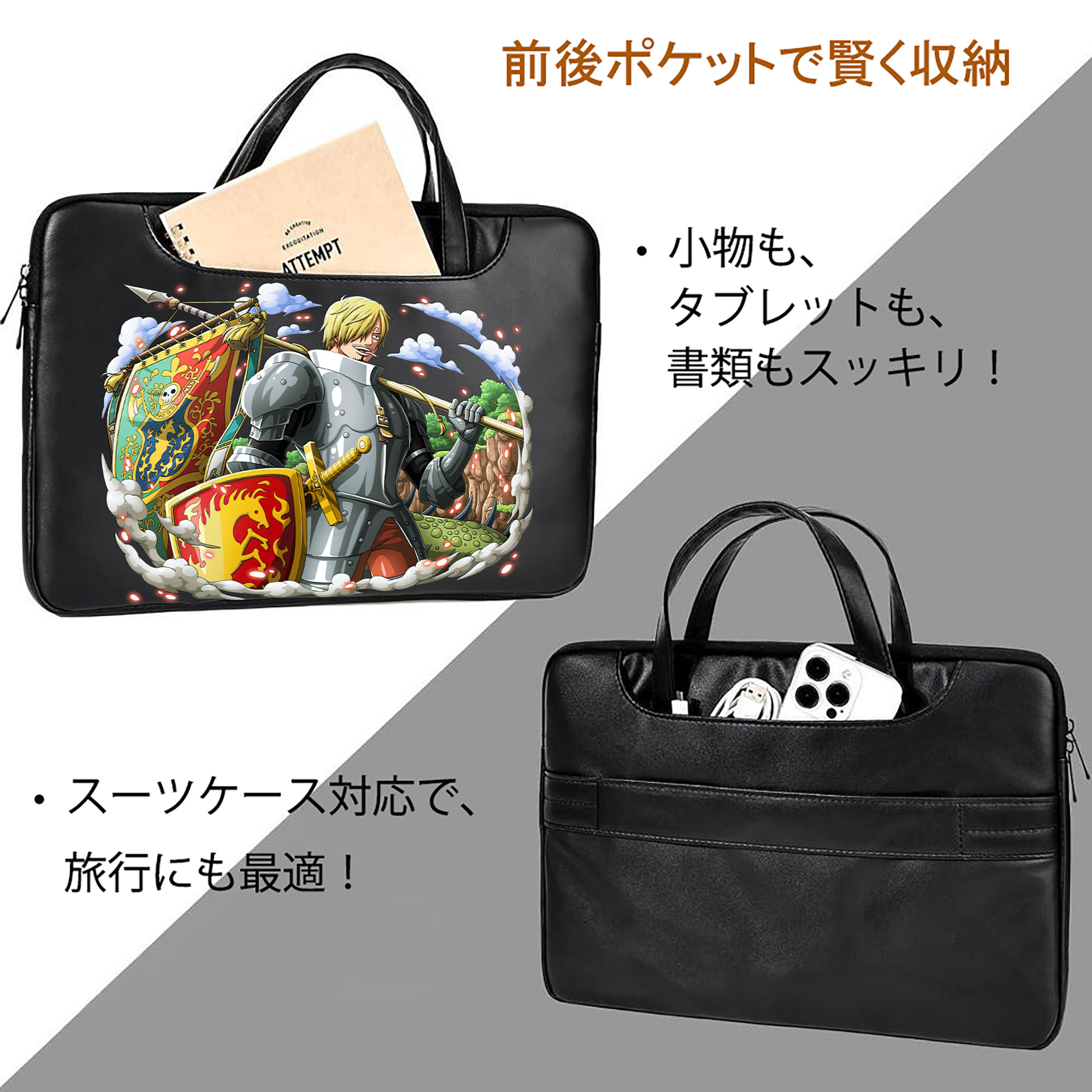 ワンピース サンジ ONE PIECE Sanji レザーラップトップバッグ　ノートパソコンケース