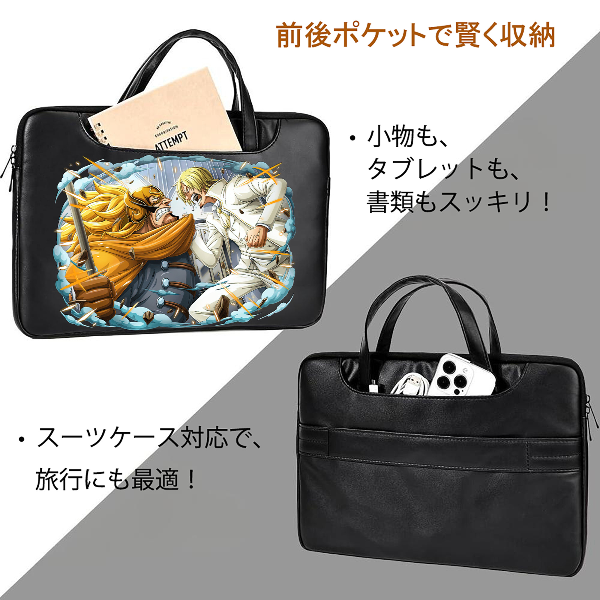 ワンピース サンジ ONE PIECE Sanji レザーラップトップバッグ　ノートパソコンケース