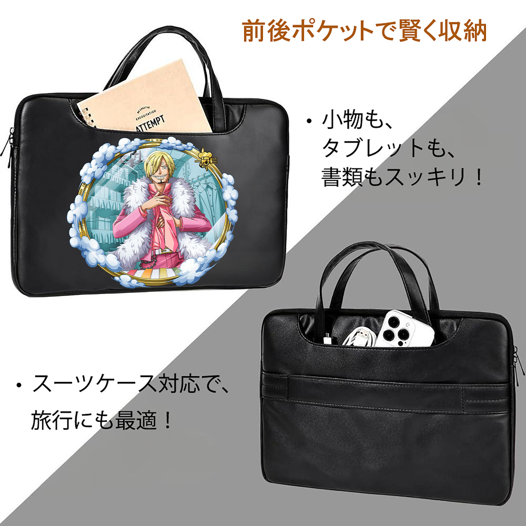 ワンピース サンジ ONE PIECE Sanji レザーラップトップバッグ　ノートパソコンケース