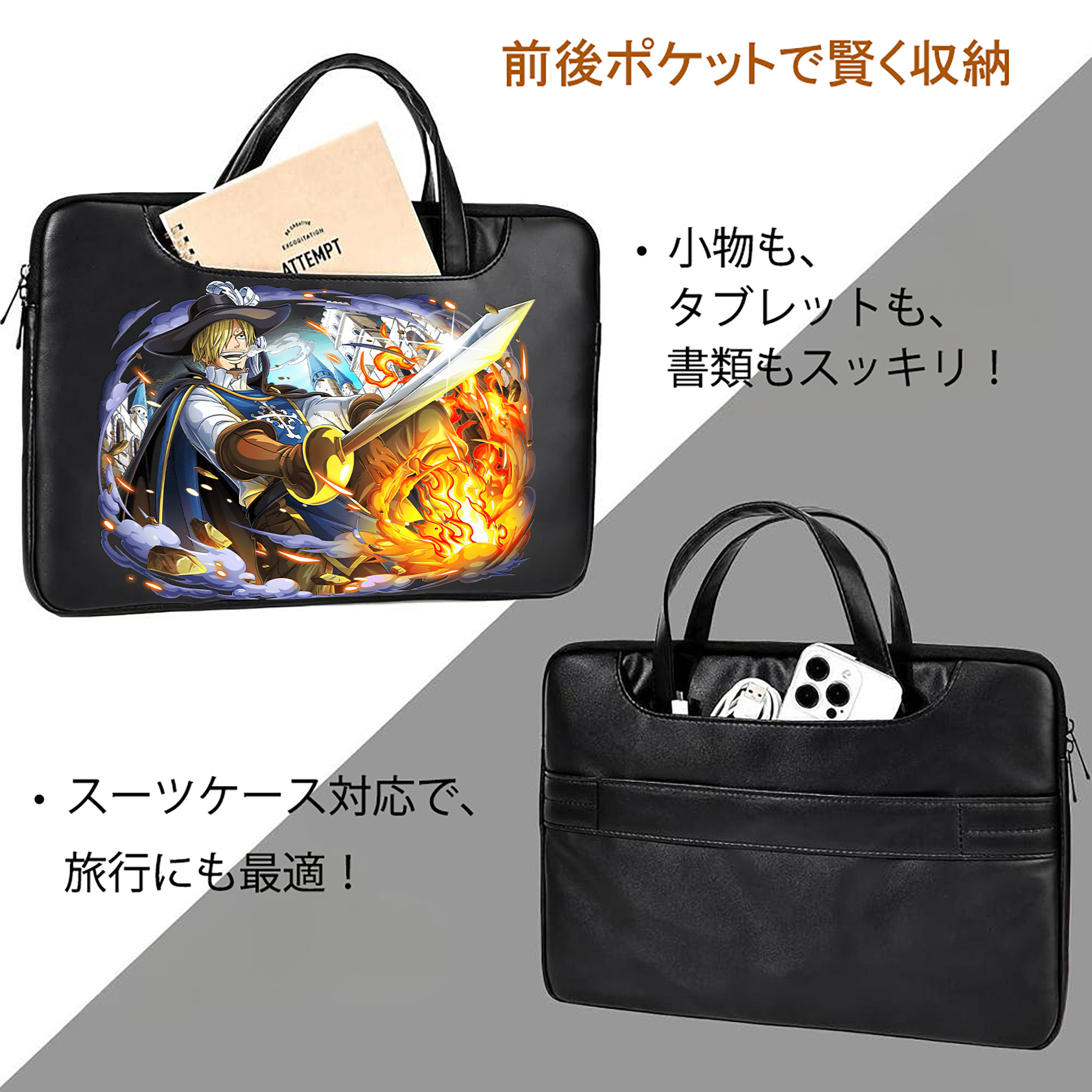 ワンピース サンジ ONE PIECE Sanji レザーラップトップバッグ　ノートパソコンケース