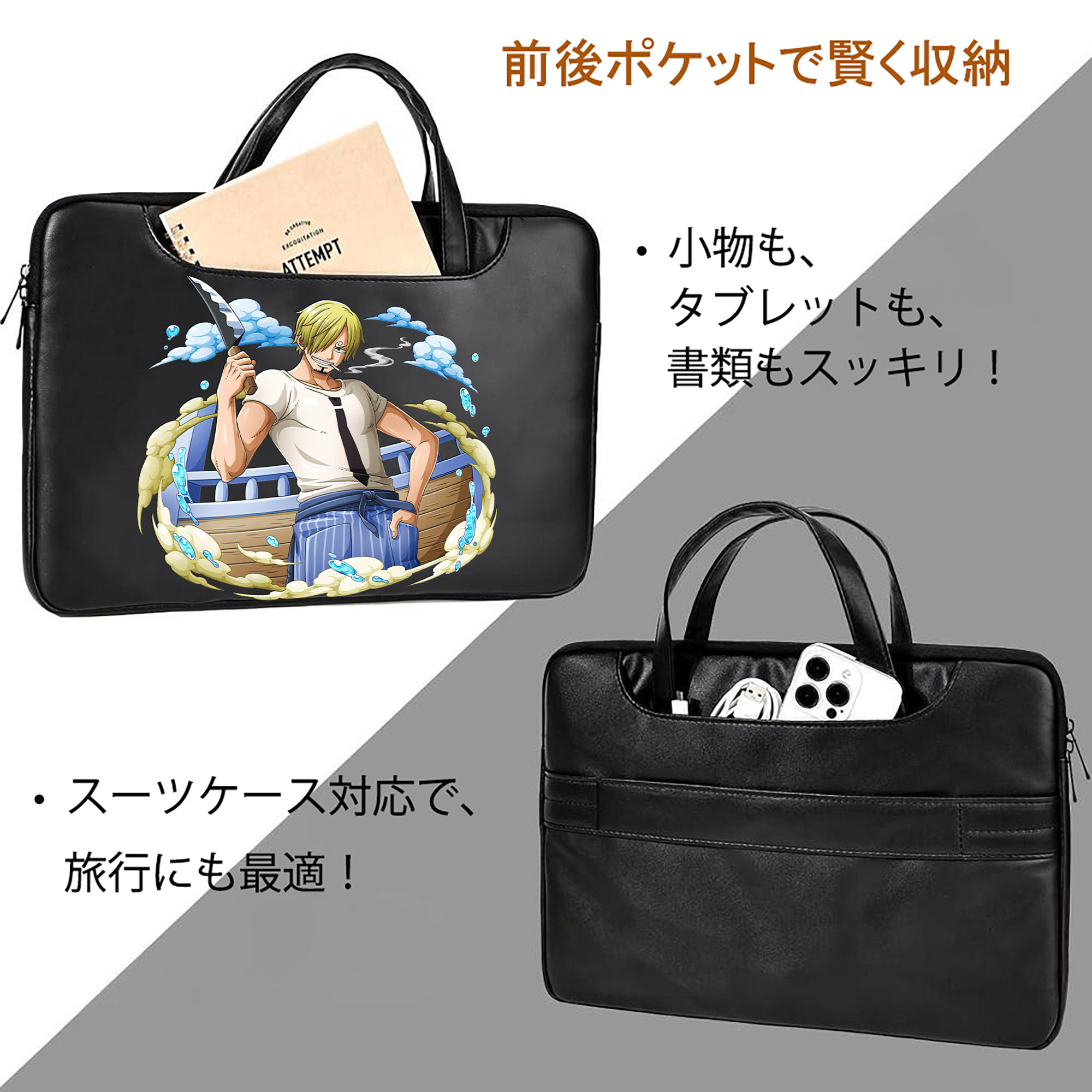 ワンピース サンジ ONE PIECE Sanji レザーラップトップバッグ　ノートパソコンケース