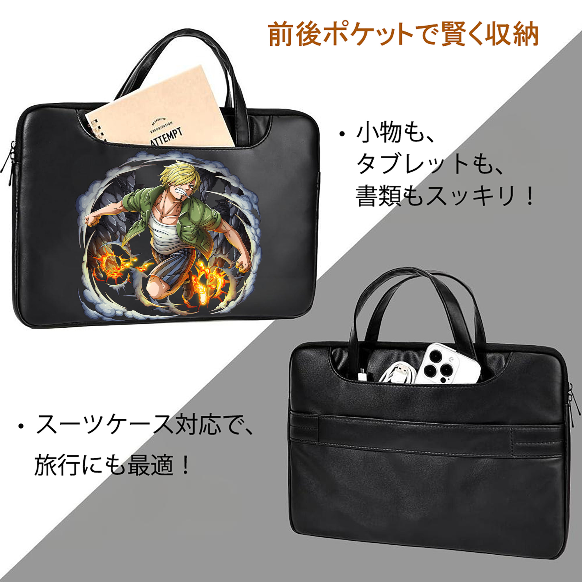 ワンピース サンジ ONE PIECE Sanji レザーラップトップバッグ　ノートパソコンケース