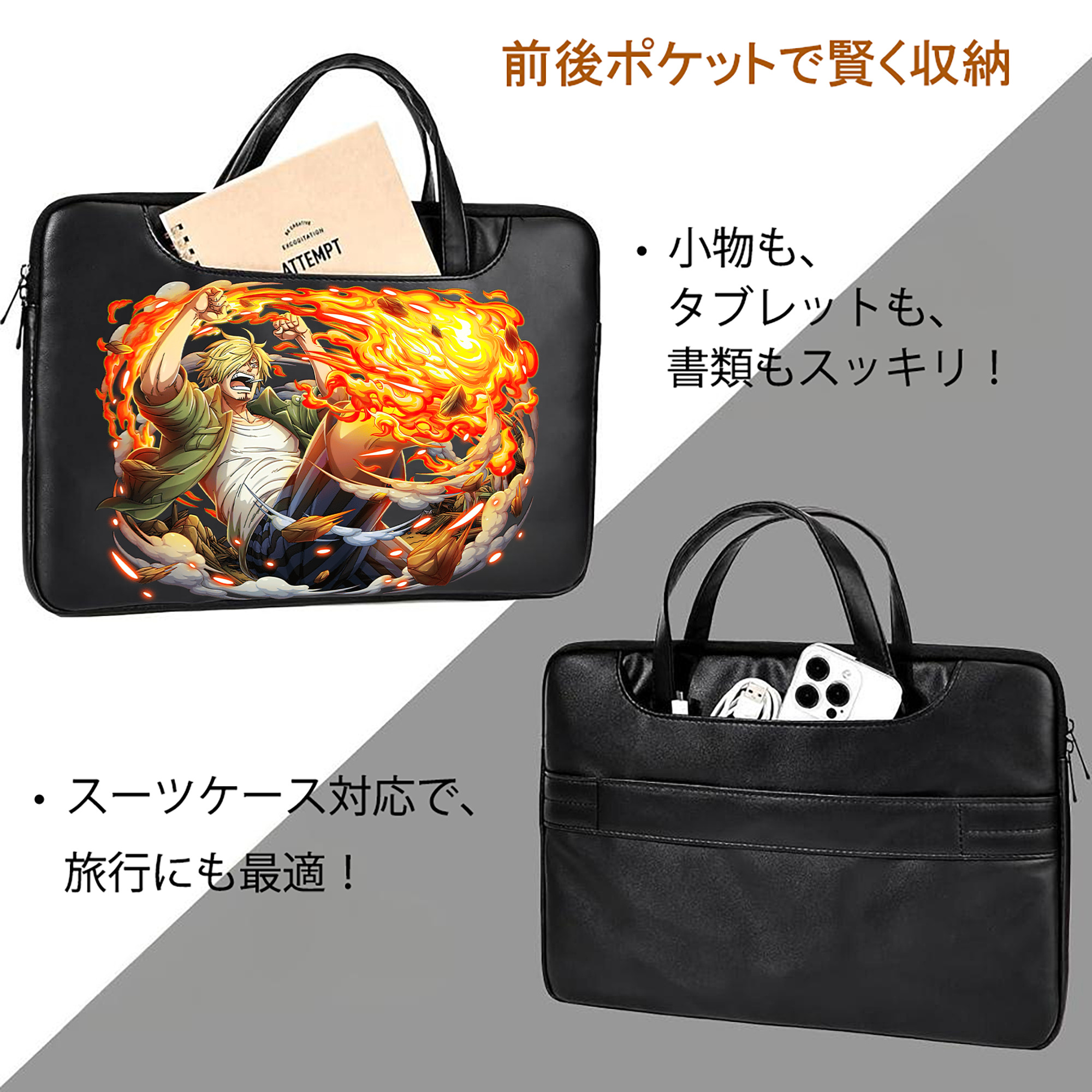 ワンピース サンジ ONE PIECE Sanji レザーラップトップバッグ　ノートパソコンケース