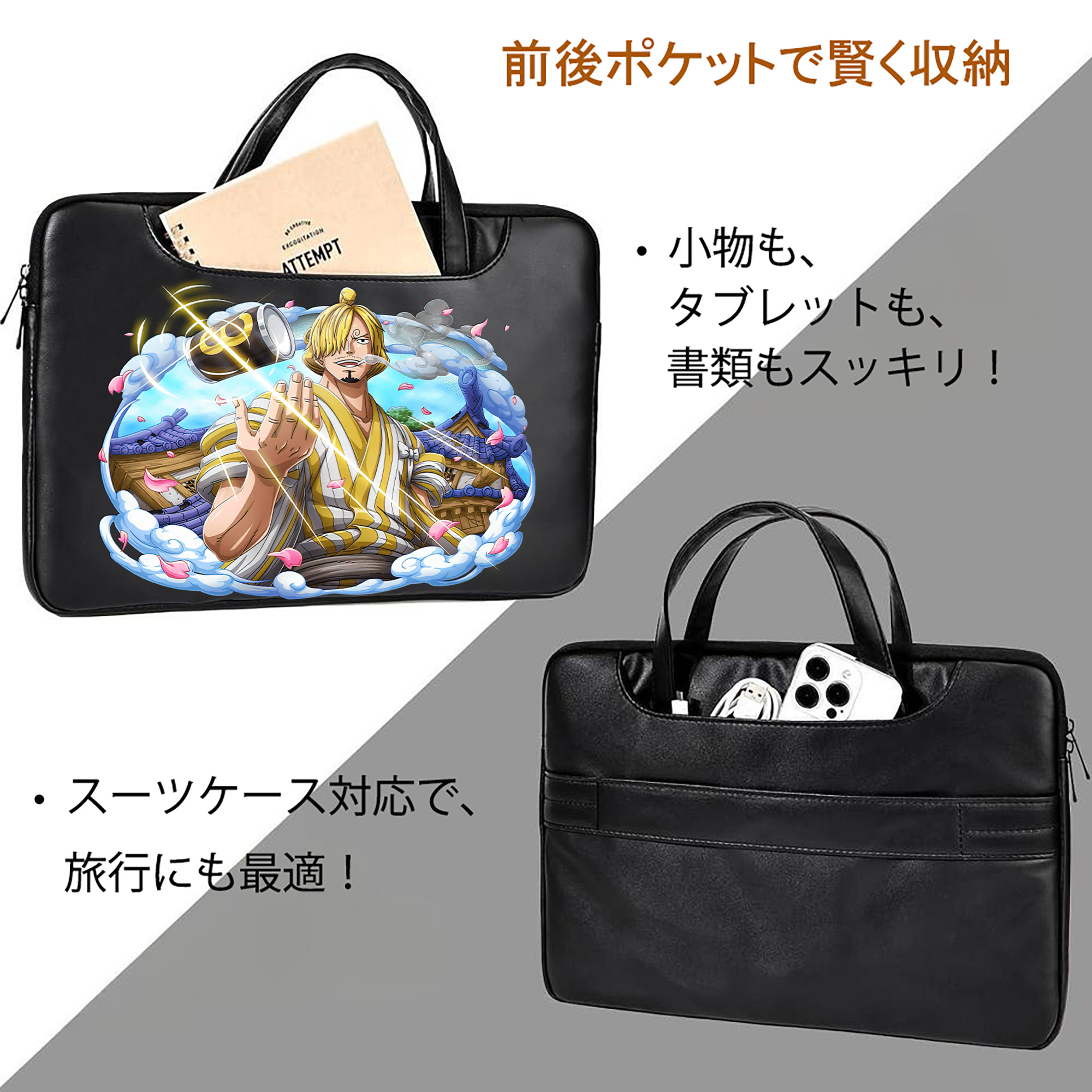 ワンピース サンジ ONE PIECE Sanji レザーラップトップバッグ　ノートパソコンケース