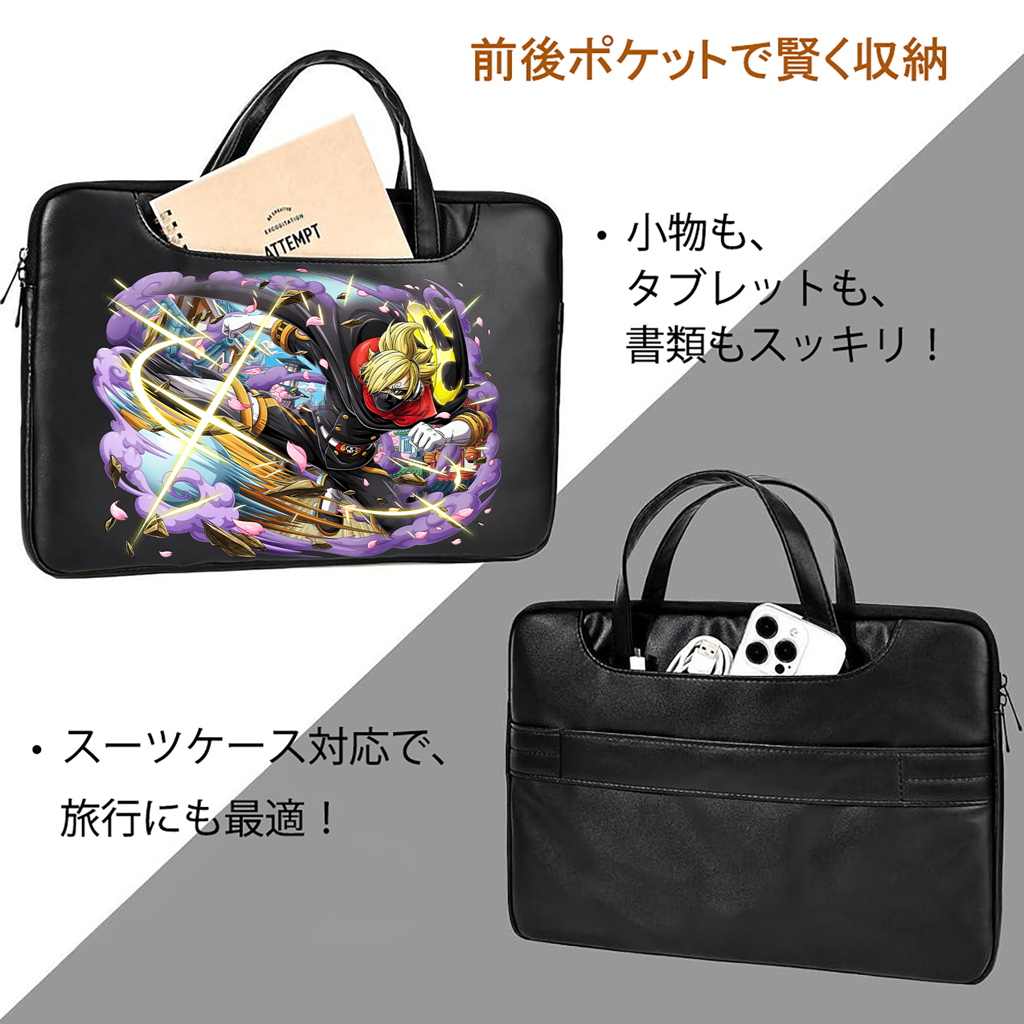 ワンピース サンジ ONE PIECE Sanji レザーラップトップバッグ　ノートパソコンケース