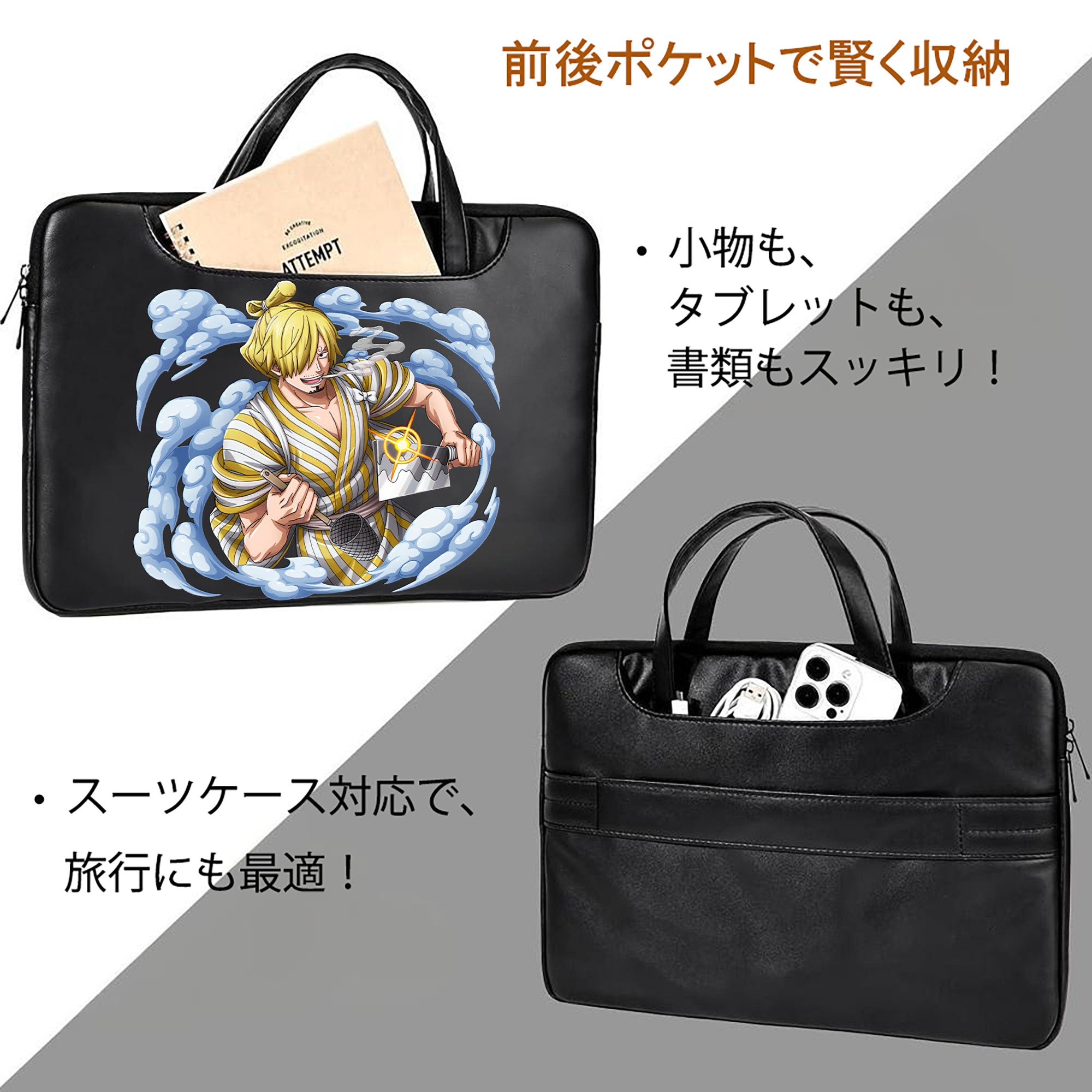 ワンピース サンジ ONE PIECE Sanji レザーラップトップバッグ　ノートパソコンケース