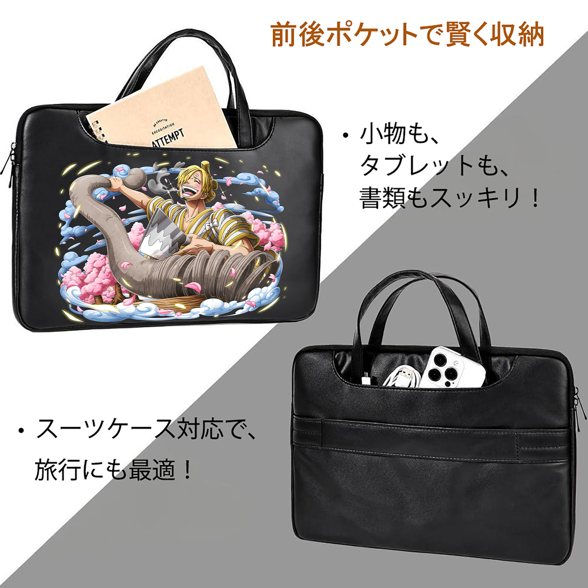 ワンピース サンジ ONE PIECE Sanji レザーラップトップバッグ　ノートパソコンケース