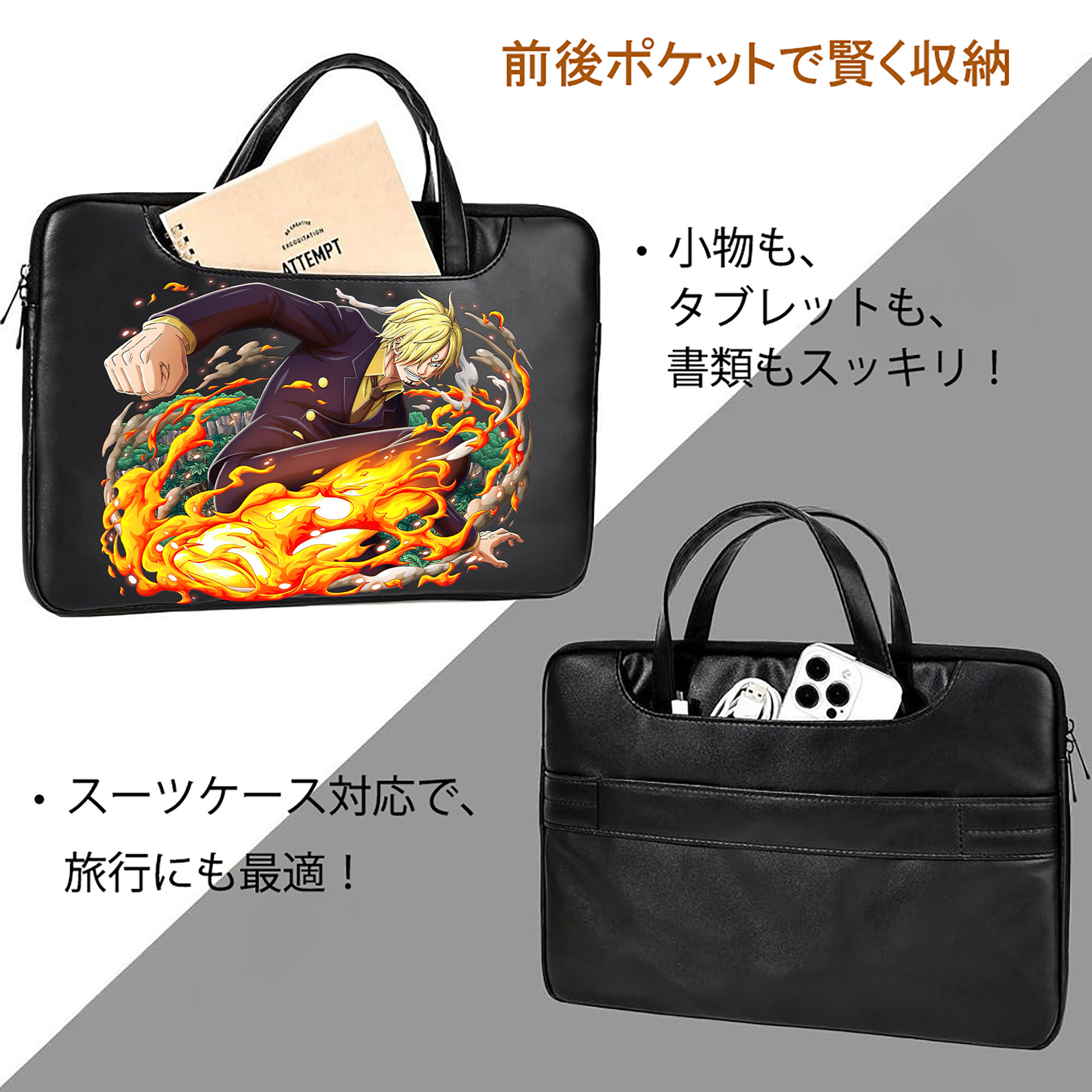 ワンピース サンジ ONE PIECE Sanji レザーラップトップバッグ　ノートパソコンケース