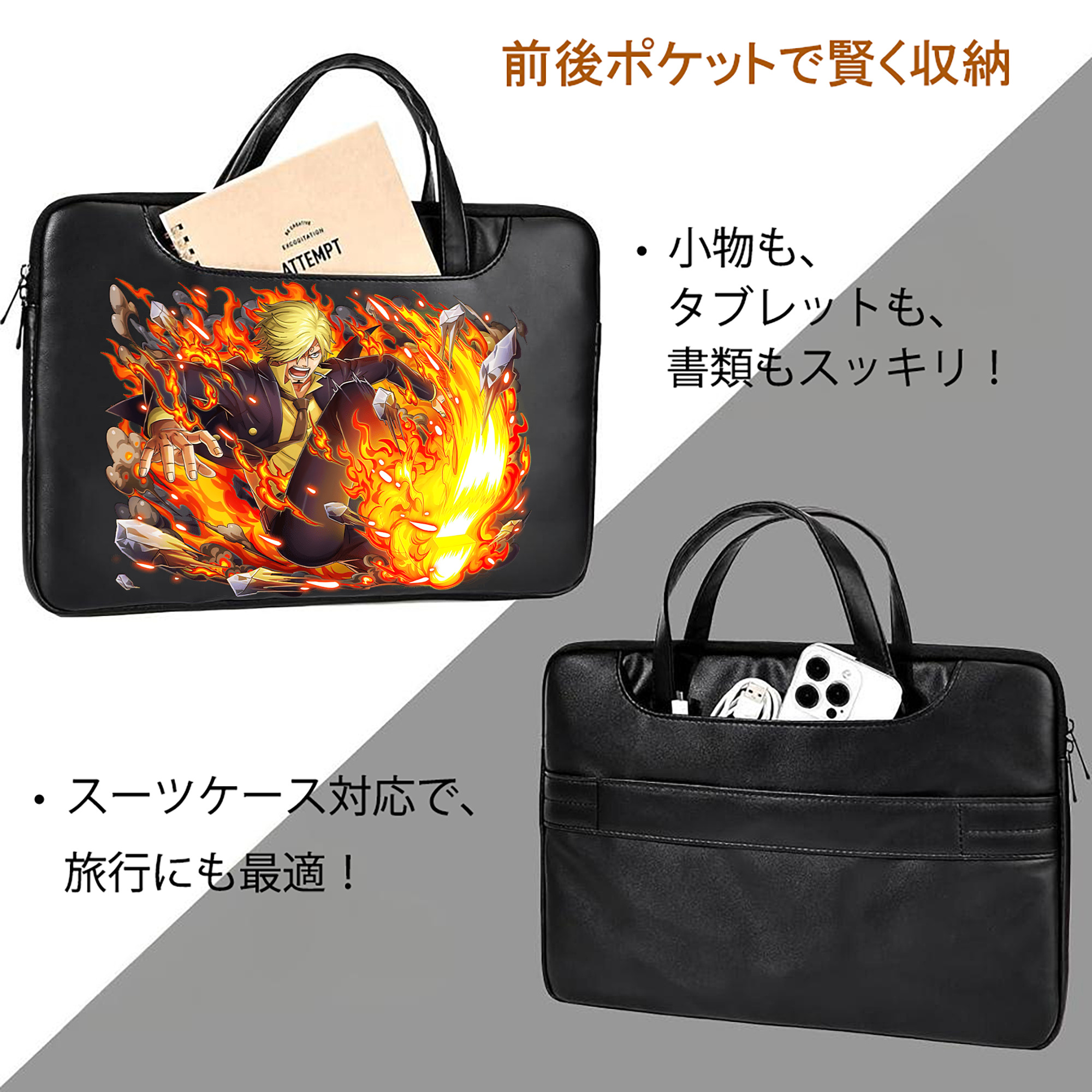 ワンピース サンジ ONE PIECE Sanji レザーラップトップバッグ　ノートパソコンケース