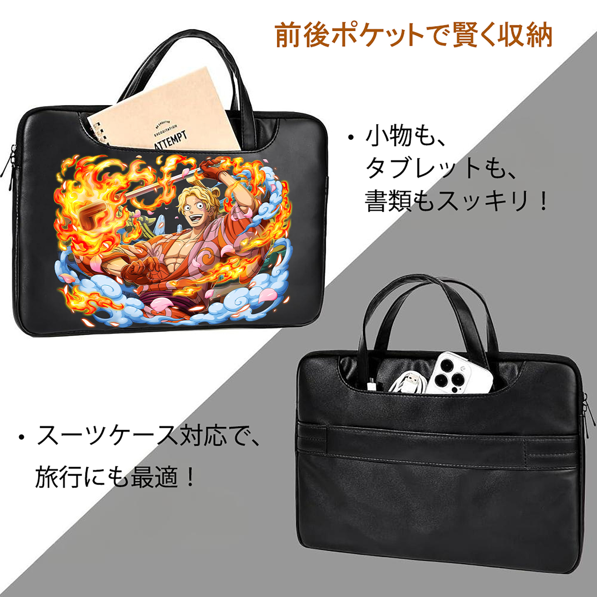 ワンピース サンジ ONE PIECE Sanji レザーラップトップバッグ　ノートパソコンケース