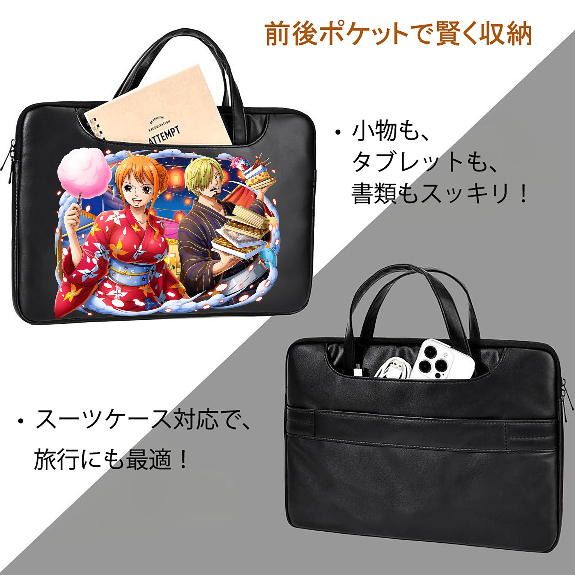 ワンピース サンジ ONE PIECE Sanji レザーラップトップバッグ　ノートパソコンケース