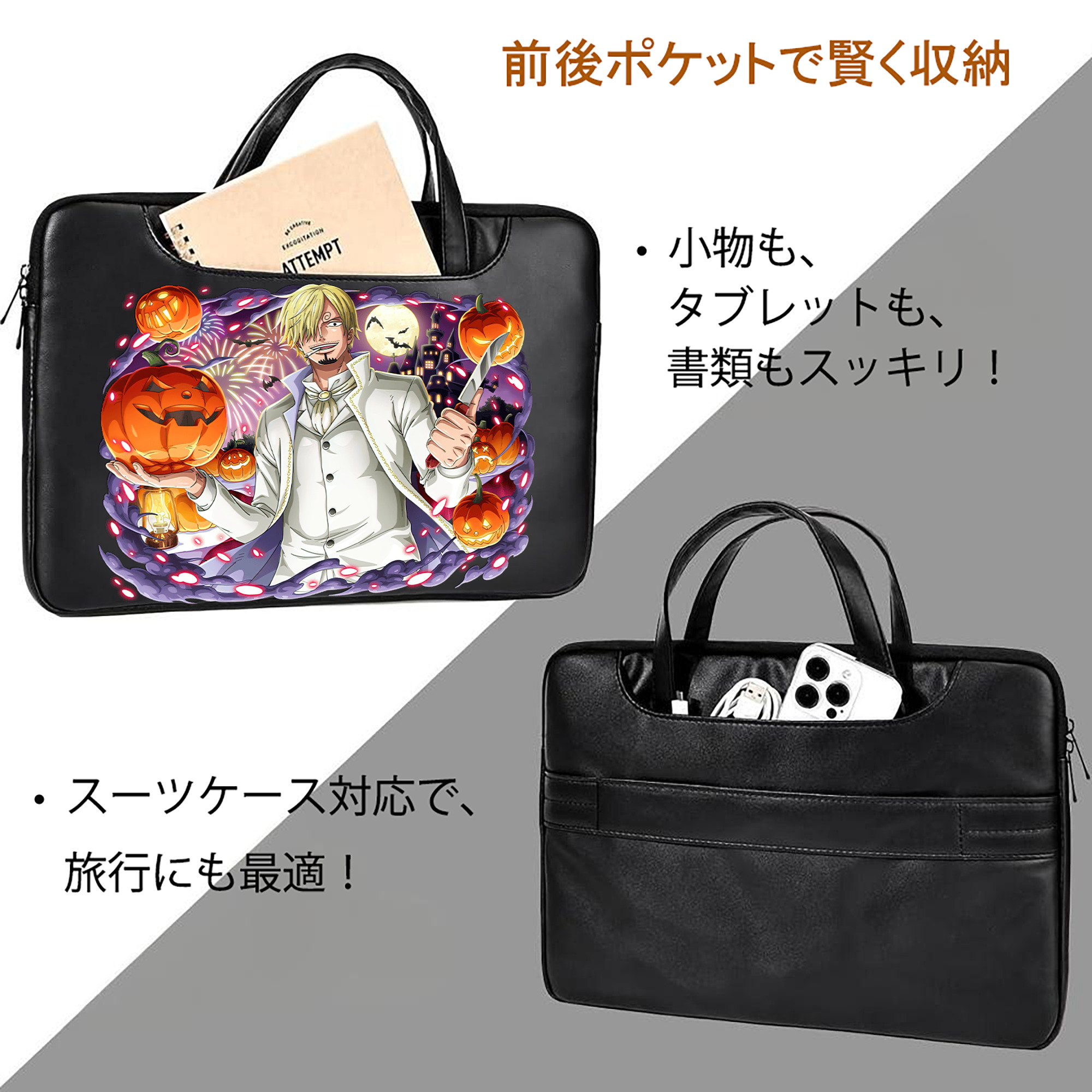 ワンピース サンジ ONE PIECE Sanji レザーラップトップバッグ　ノートパソコンケース