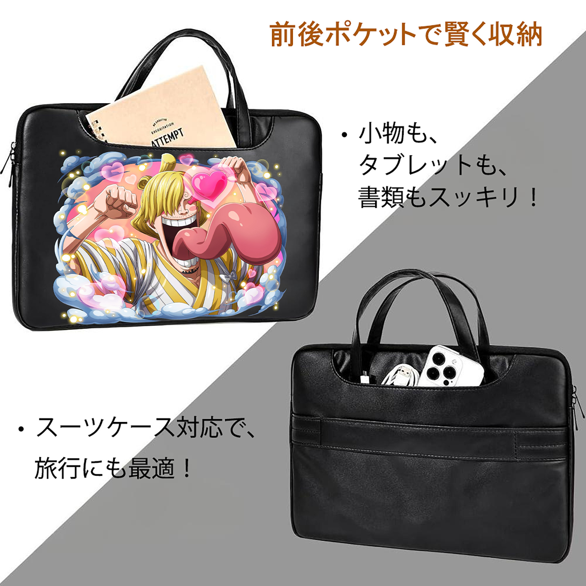 ワンピース サンジ ONE PIECE Sanji レザーラップトップバッグ　ノートパソコンケース