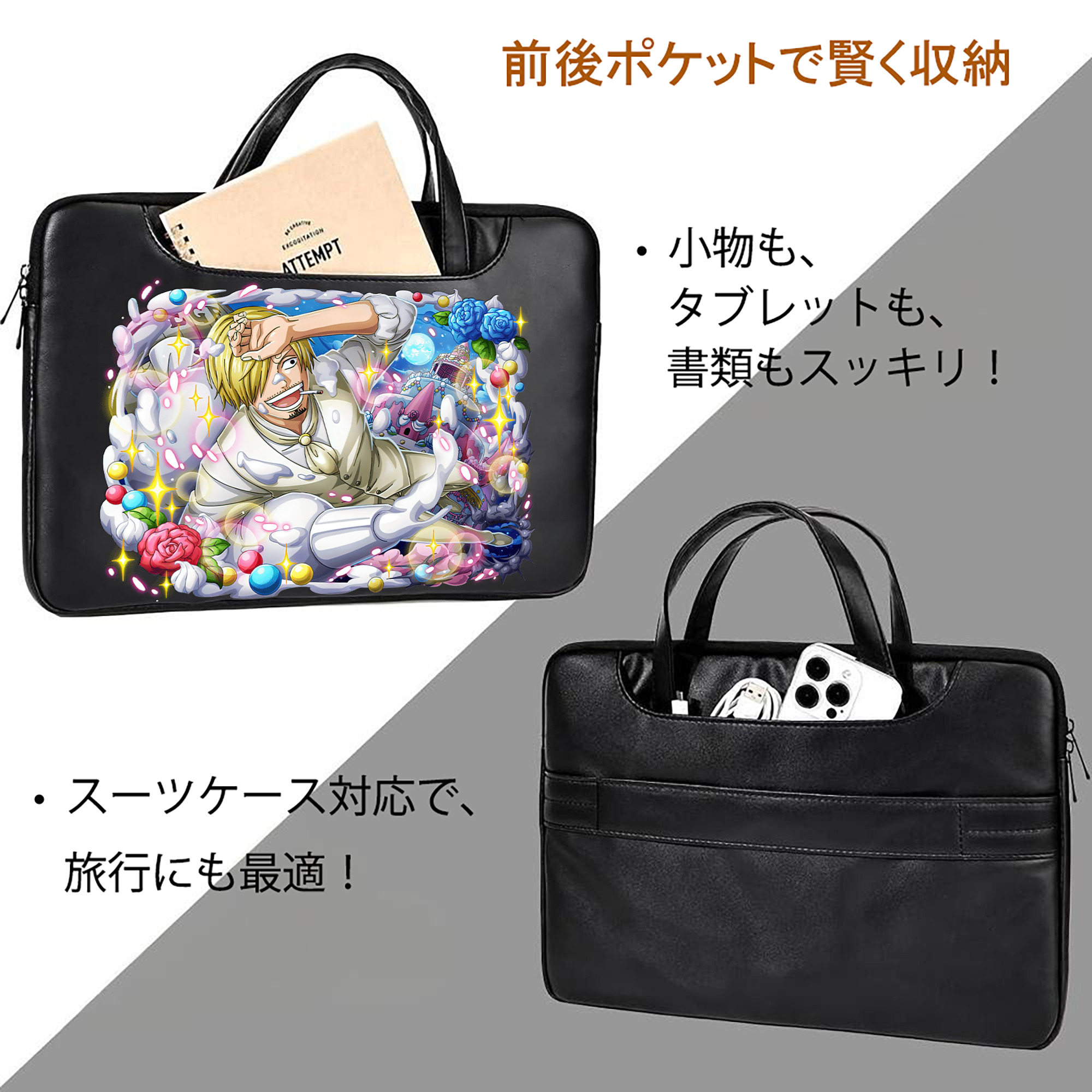 ワンピース サンジ ONE PIECE Sanji レザーラップトップバッグ　ノートパソコンケース