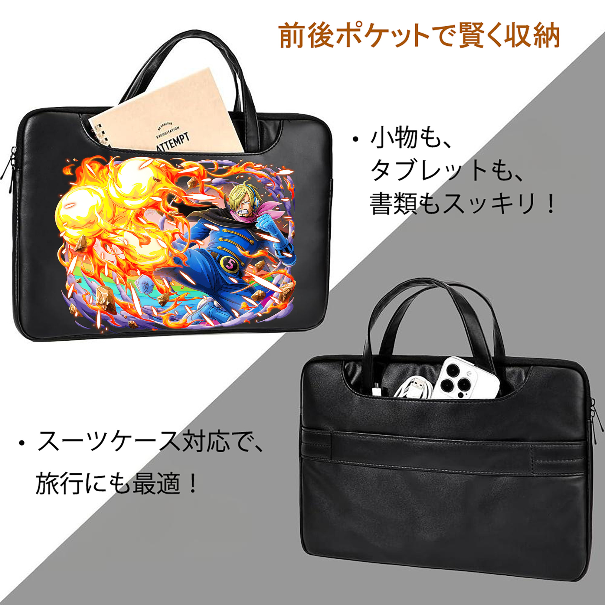ワンピース サンジ ONE PIECE Sanji レザーラップトップバッグ　ノートパソコンケース