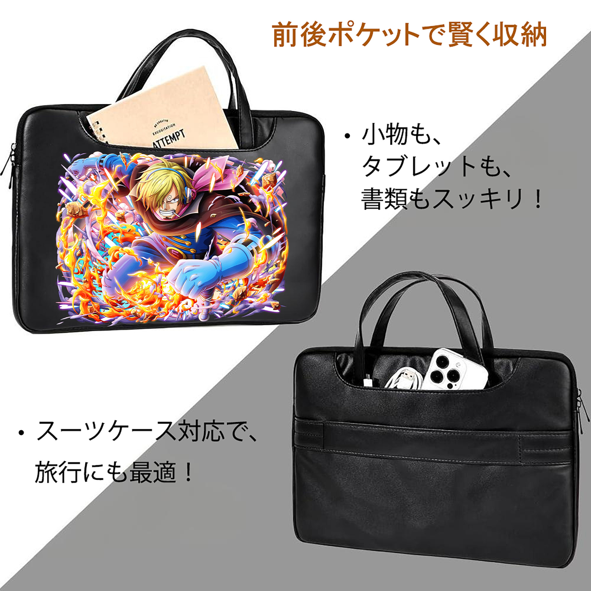 ワンピース サンジ ONE PIECE Sanji レザーラップトップバッグ　ノートパソコンケース