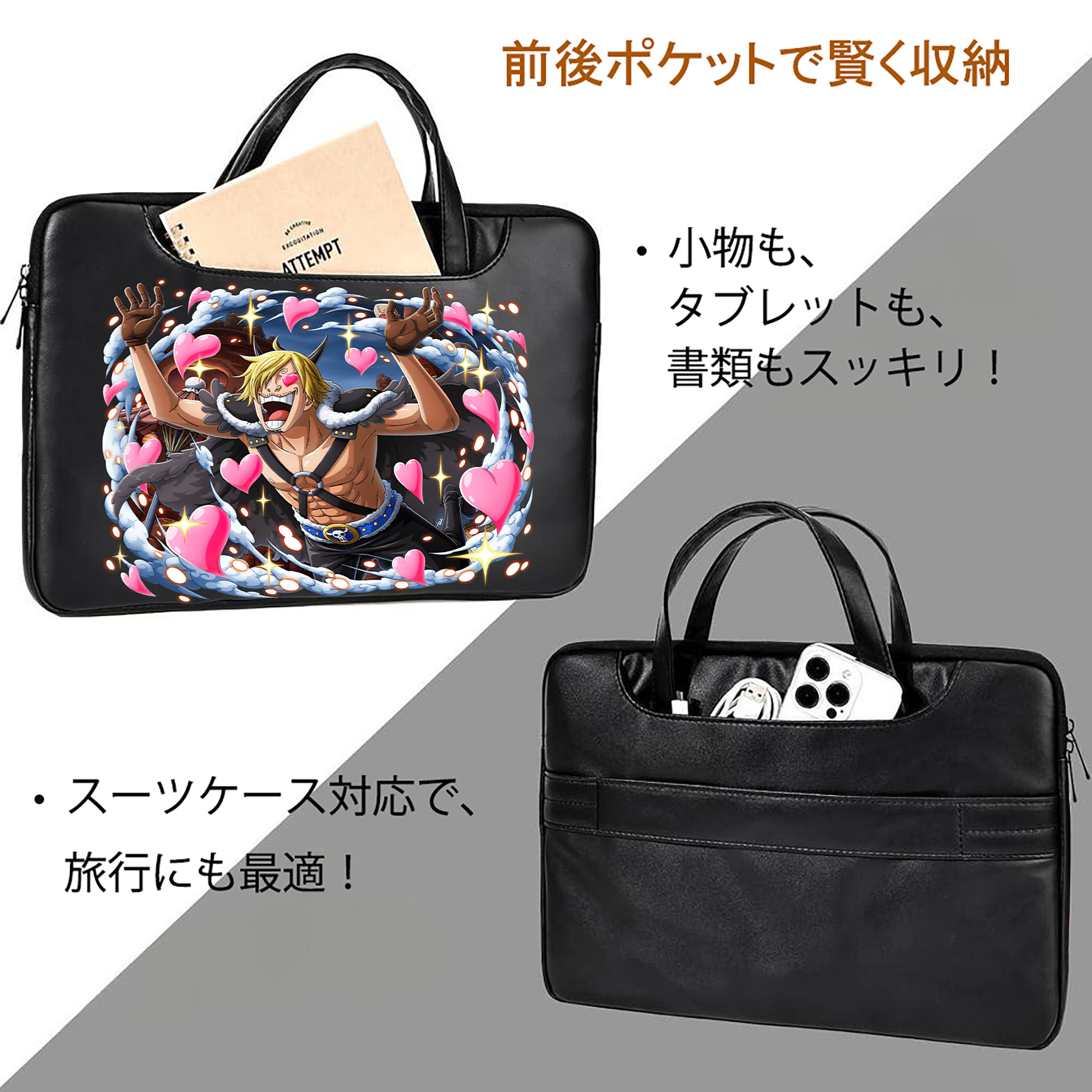 ワンピース サンジ ONE PIECE Sanji レザーラップトップバッグ　ノートパソコンケース