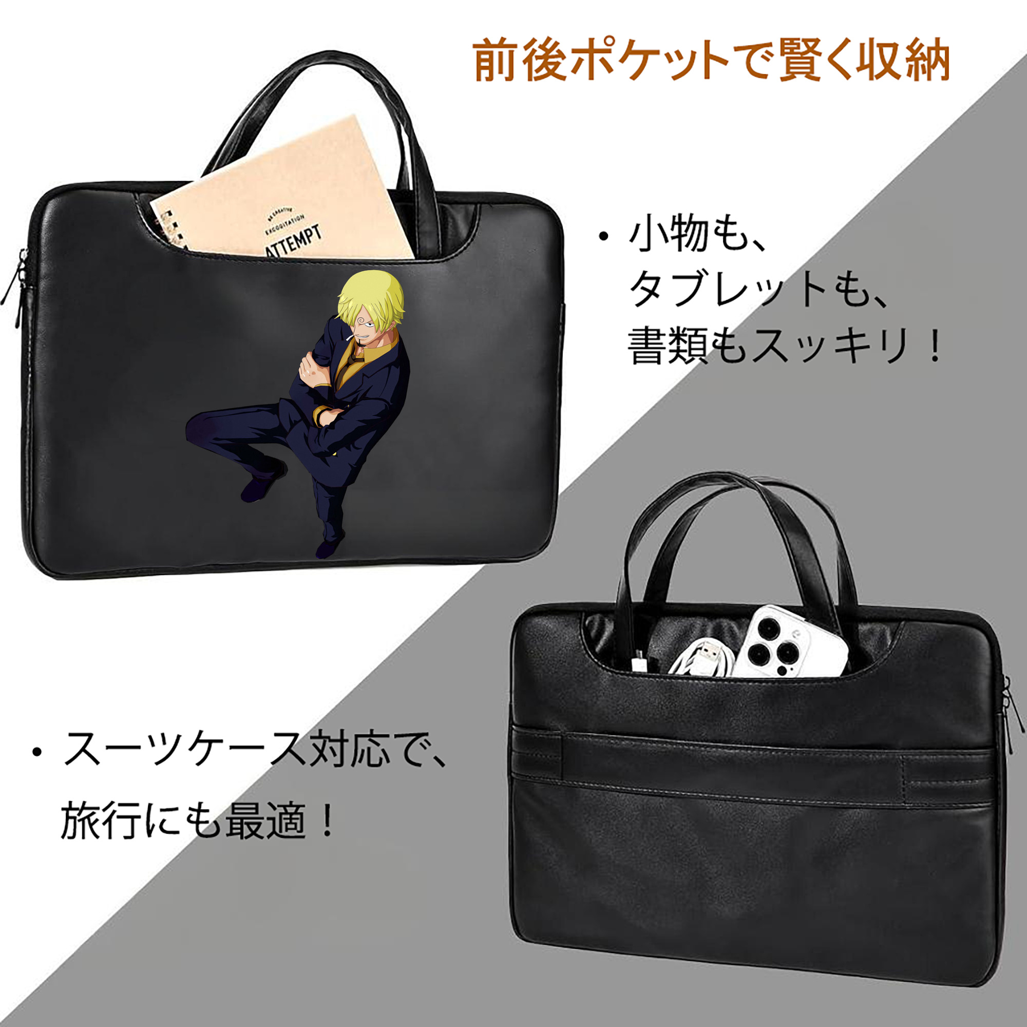 ワンピース サンジ ONE PIECE Sanji レザーラップトップバッグ　ノートパソコンケース