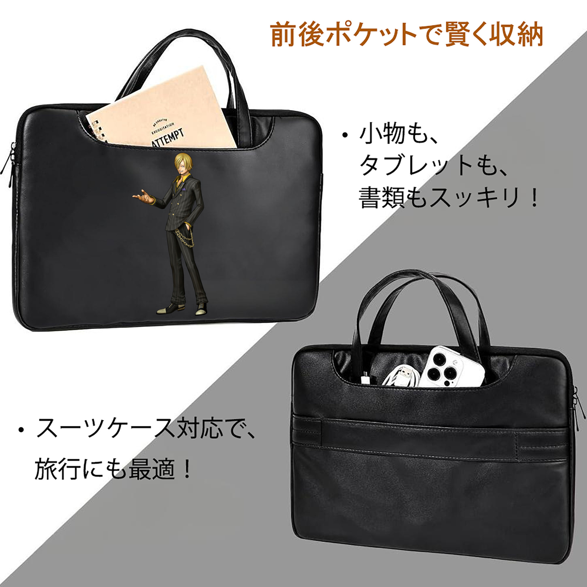 ワンピース サンジ ONE PIECE Sanji レザーラップトップバッグ　ノートパソコンケース