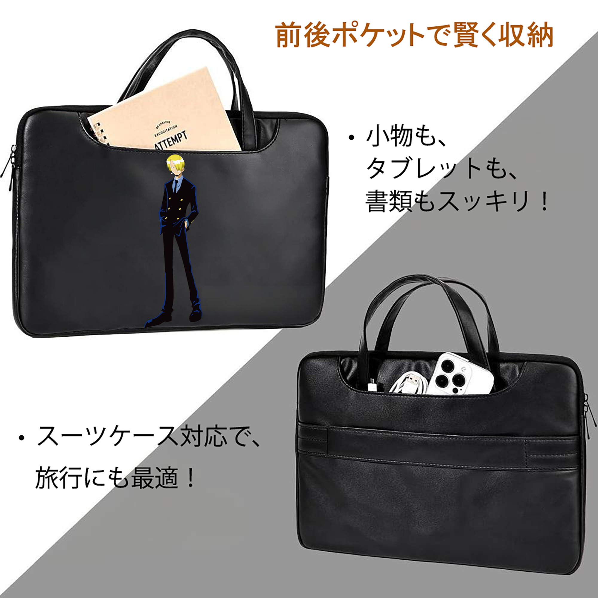 ワンピース サンジ ONE PIECE Sanji レザーラップトップバッグ　ノートパソコンケース