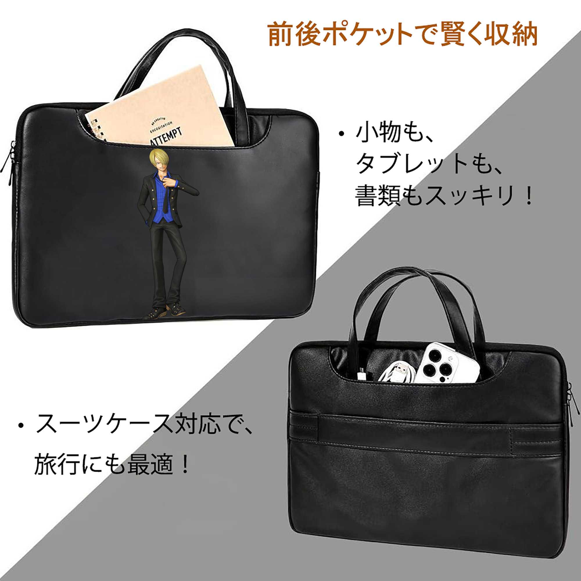 ワンピース サンジ ONE PIECE Sanji レザーラップトップバッグ　ノートパソコンケース