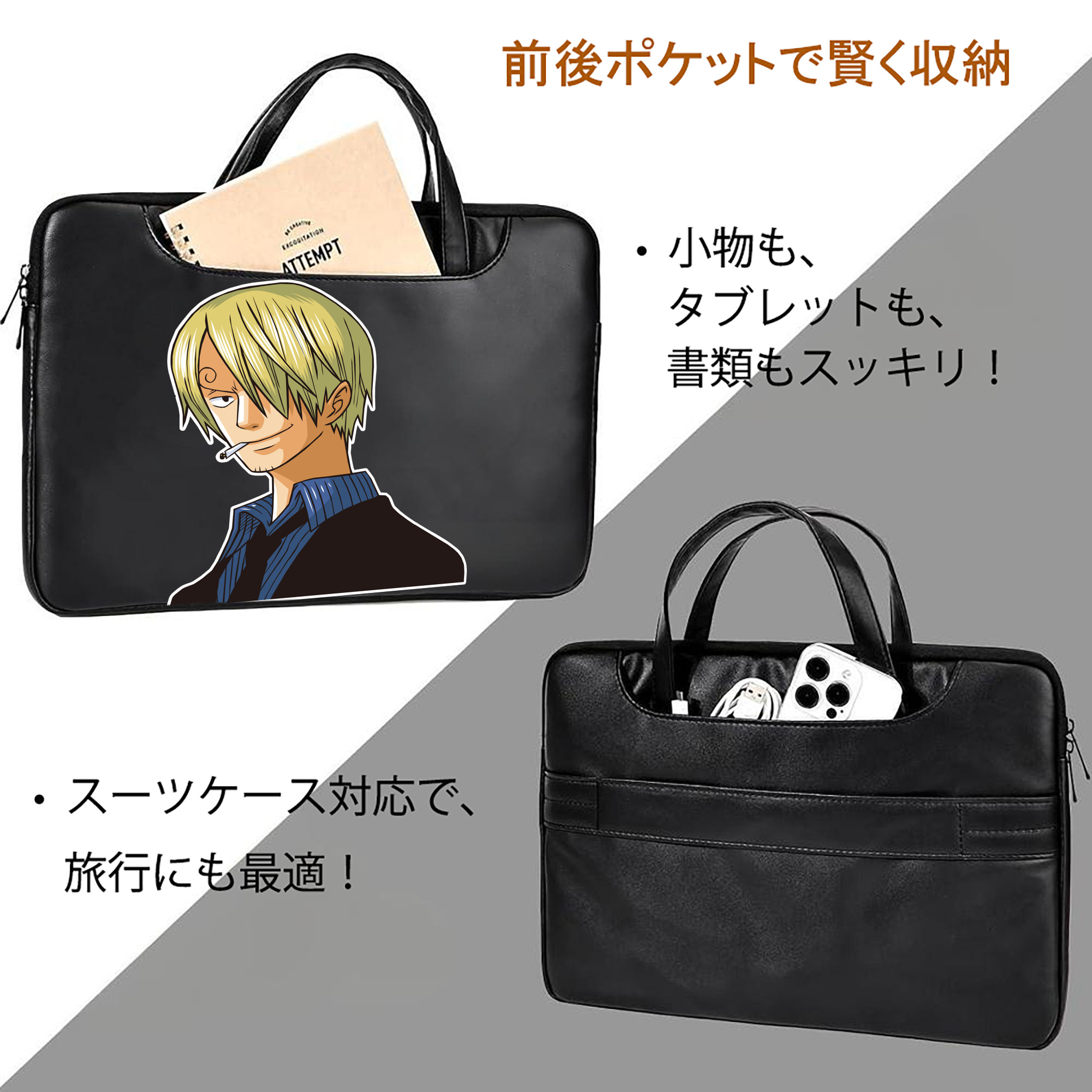 ワンピース サンジ ONE PIECE Sanji レザーラップトップバッグ　ノートパソコンケース