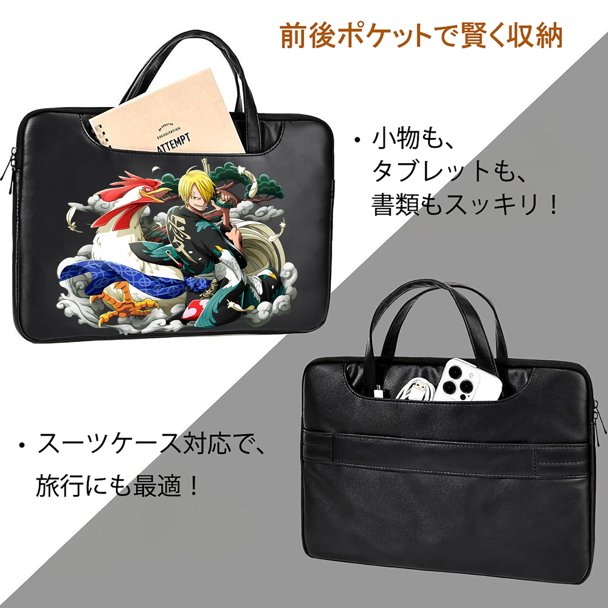 ワンピース サンジ ONE PIECE Sanji レザーラップトップバッグ　ノートパソコンケース