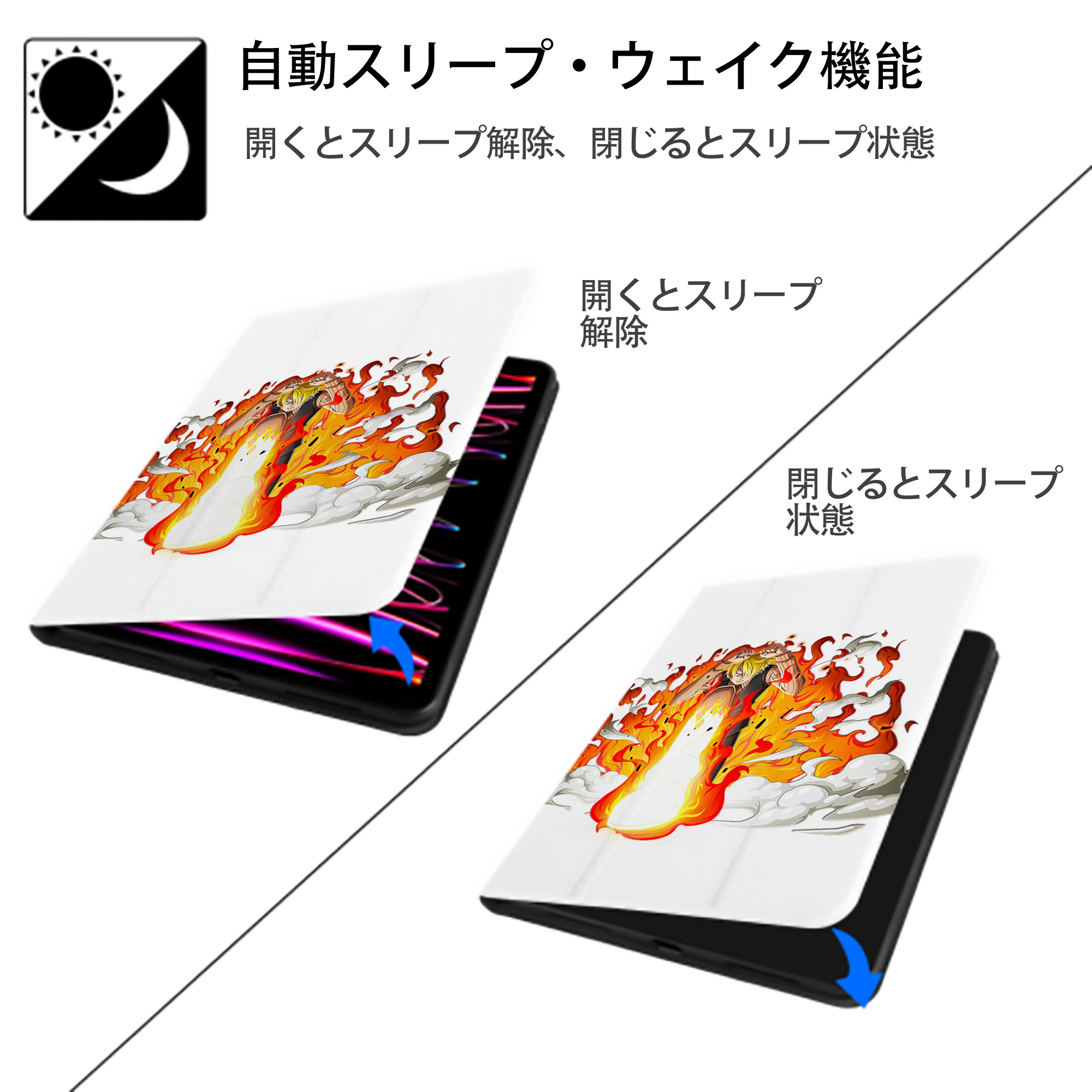 ワンピース サンジ ONE PIECE Sanji IPad ケース ペン収納付き 三つ折りスタンド PUレザー×シリコン 対応機種9.5/10.5/10.9インチ