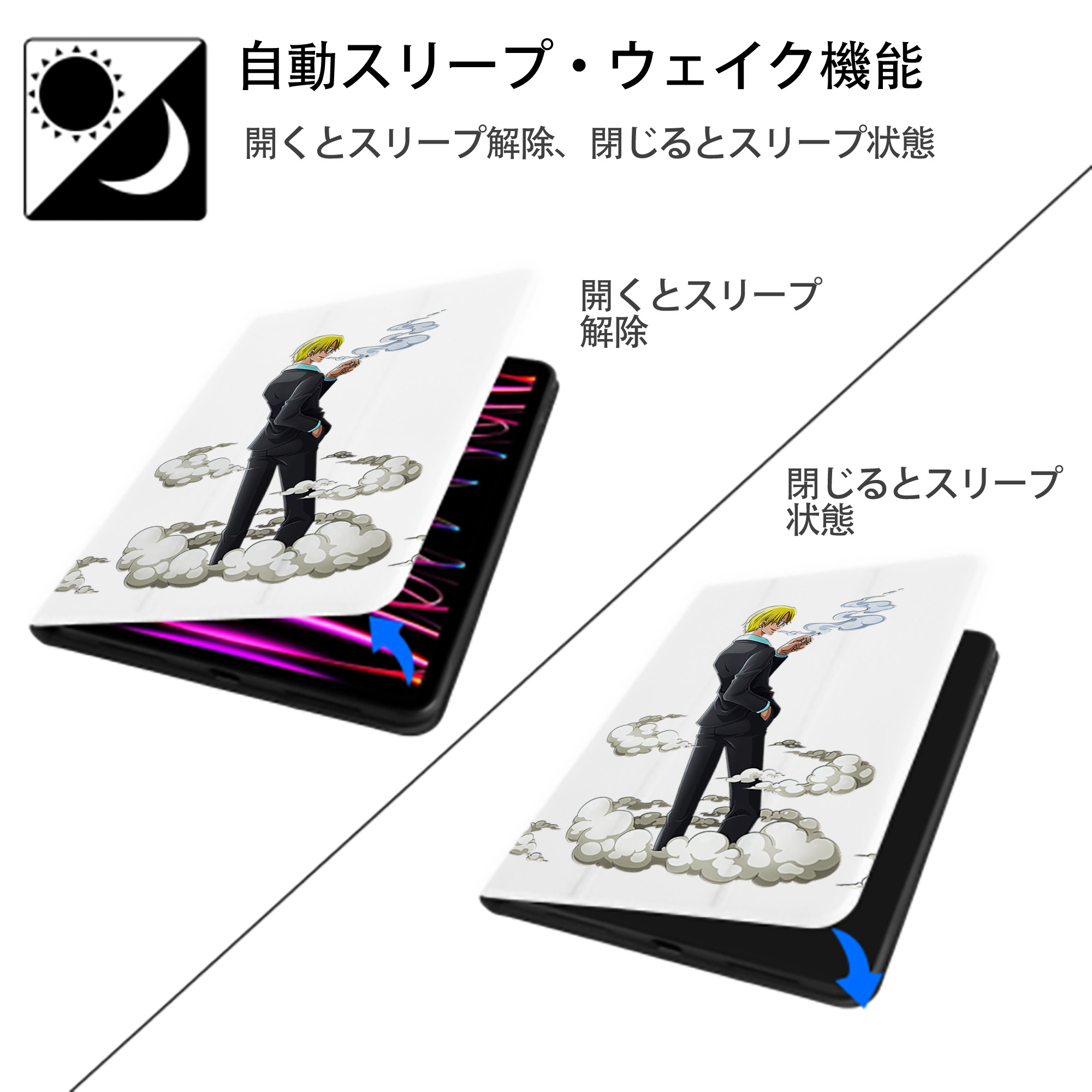 ワンピース サンジ ONE PIECE Sanji IPad ケース ペン収納付き 三つ折りスタンド PUレザー×シリコン 対応機種9.5/10.5/10.9インチ
